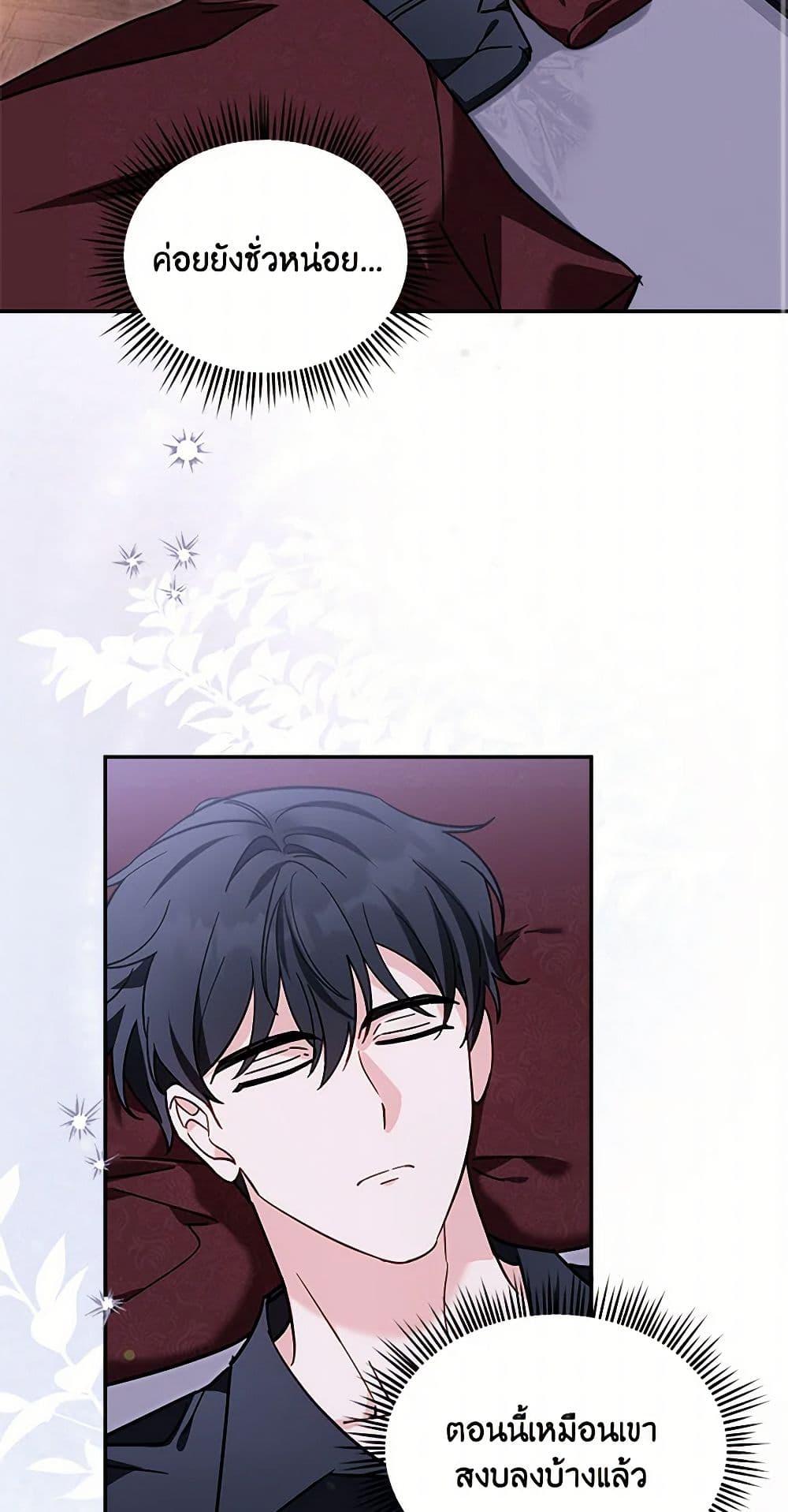 Manga-lc-com อ่านมังงะ อ่านการ์ตูน ออนไลน์ ฟรี I’d Rather Abandon You Than Be Abandoned ตอนที่ 1 2 3 4 5 6 7 8 9 10 11 12 13 14 ฟรี ไม่มีโฆษณา Manga-lc - อ่าน มังงะ อ่าน การ์ตูน ออนไลน์ อ่านมังงะ ฟรี