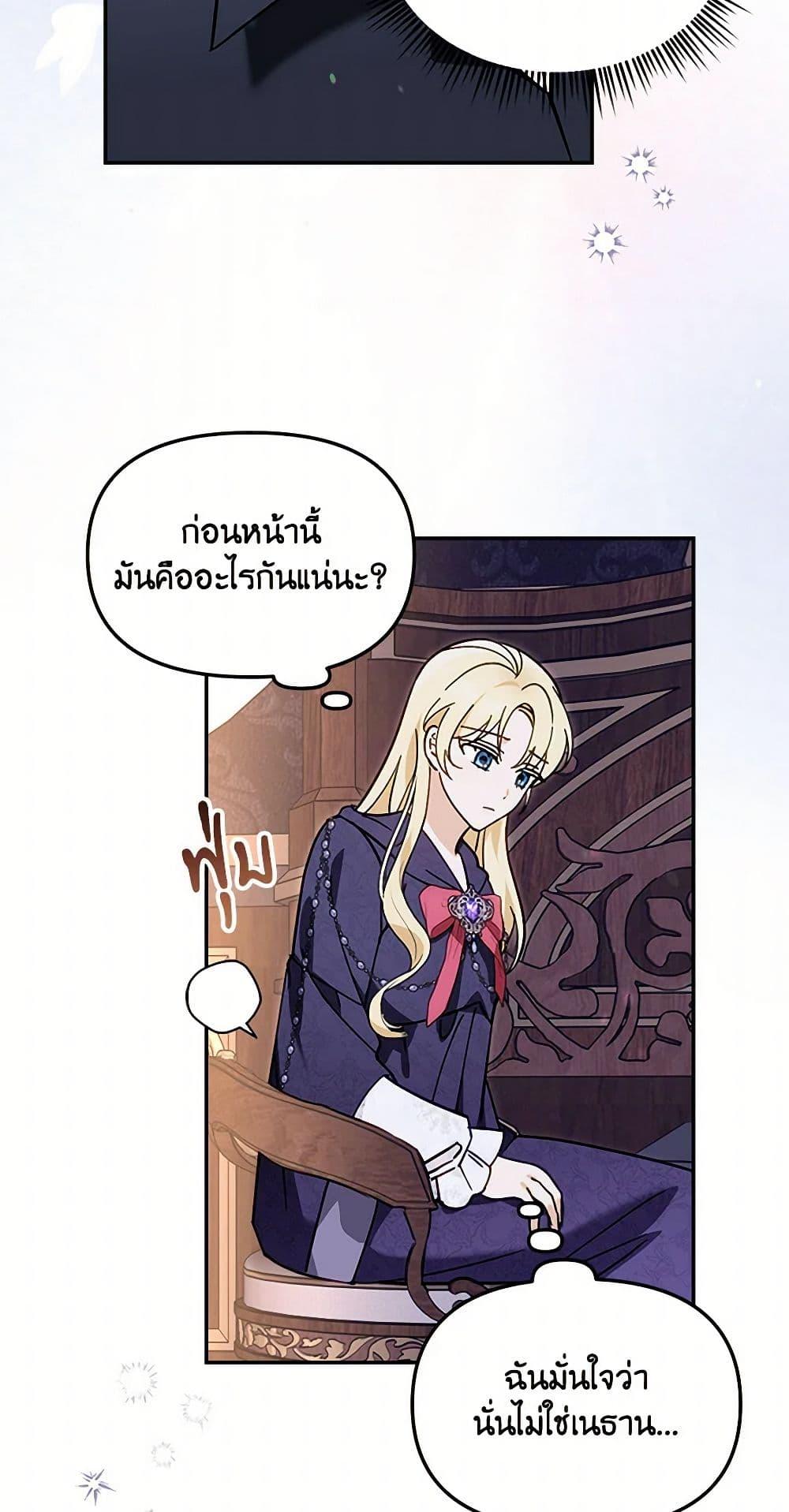Manga-lc-com อ่านมังงะ อ่านการ์ตูน ออนไลน์ ฟรี I’d Rather Abandon You Than Be Abandoned ตอนที่ 1 2 3 4 5 6 7 8 9 10 11 12 13 14 ฟรี ไม่มีโฆษณา Manga-lc - อ่าน มังงะ อ่าน การ์ตูน ออนไลน์ อ่านมังงะ ฟรี