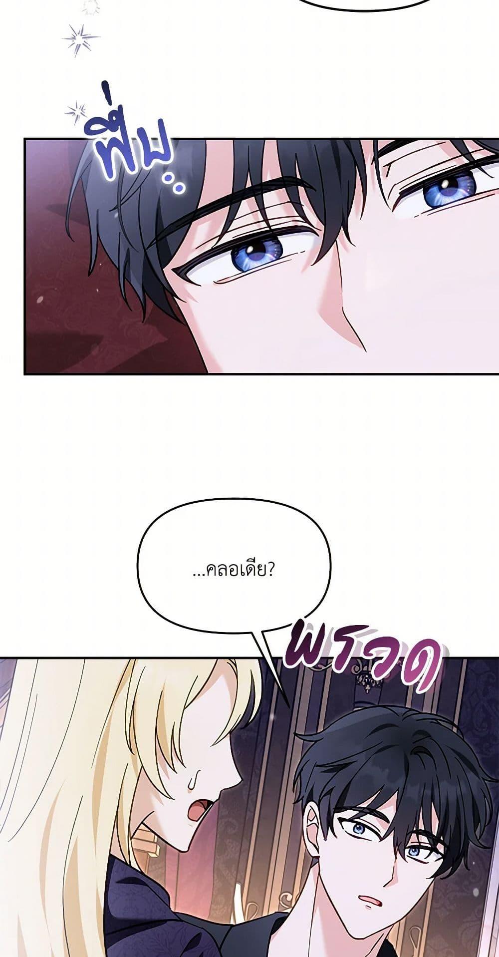 Manga-lc-com อ่านมังงะ อ่านการ์ตูน ออนไลน์ ฟรี I’d Rather Abandon You Than Be Abandoned ตอนที่ 1 2 3 4 5 6 7 8 9 10 11 12 13 14 ฟรี ไม่มีโฆษณา Manga-lc - อ่าน มังงะ อ่าน การ์ตูน ออนไลน์ อ่านมังงะ ฟรี