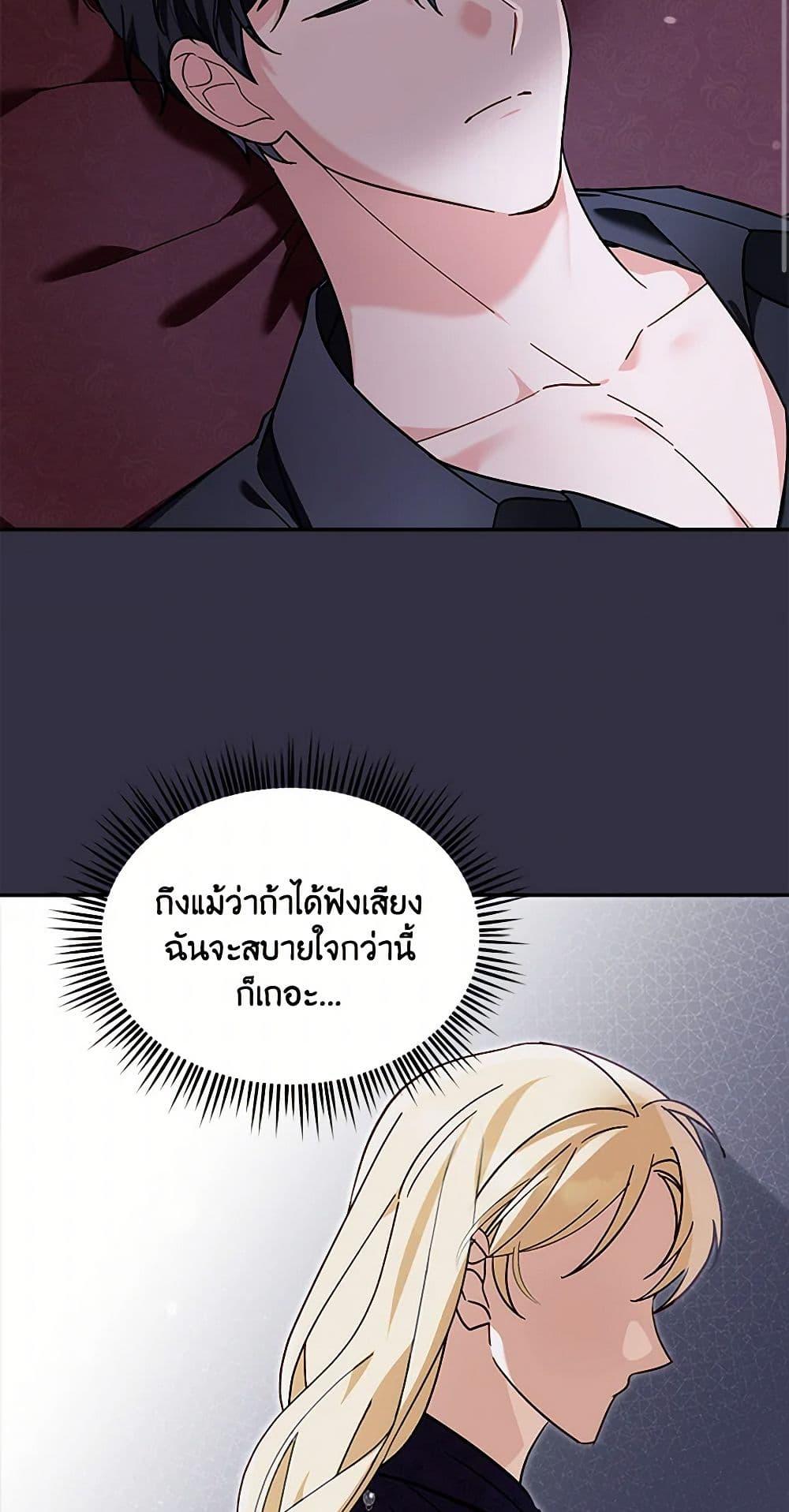 Manga-lc-com อ่านมังงะ อ่านการ์ตูน ออนไลน์ ฟรี I’d Rather Abandon You Than Be Abandoned ตอนที่ 1 2 3 4 5 6 7 8 9 10 11 12 13 14 ฟรี ไม่มีโฆษณา Manga-lc - อ่าน มังงะ อ่าน การ์ตูน ออนไลน์ อ่านมังงะ ฟรี