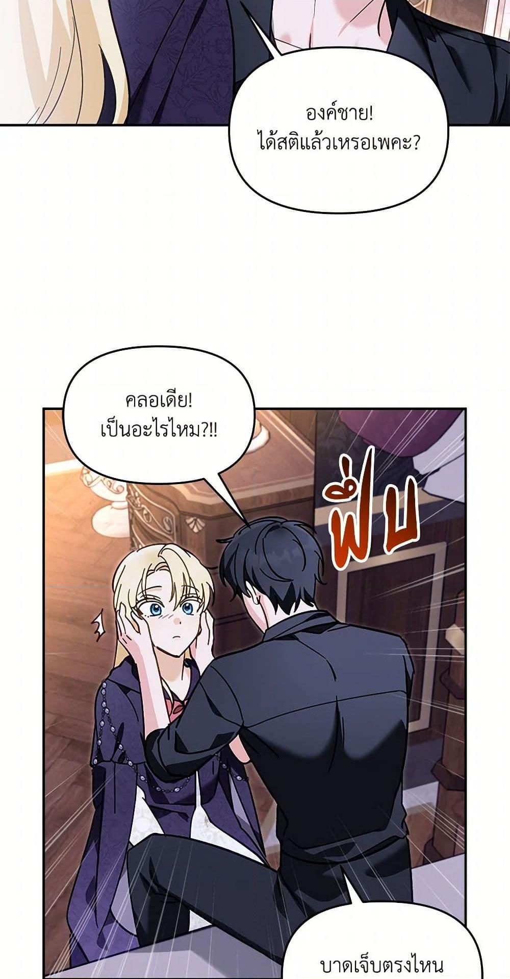 Manga-lc-com อ่านมังงะ อ่านการ์ตูน ออนไลน์ ฟรี I’d Rather Abandon You Than Be Abandoned ตอนที่ 1 2 3 4 5 6 7 8 9 10 11 12 13 14 ฟรี ไม่มีโฆษณา Manga-lc - อ่าน มังงะ อ่าน การ์ตูน ออนไลน์ อ่านมังงะ ฟรี