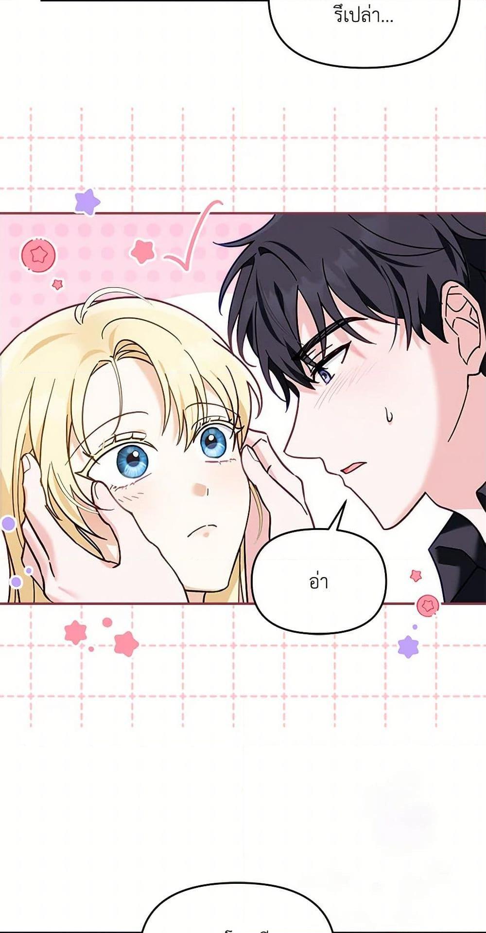 Manga-lc-com อ่านมังงะ อ่านการ์ตูน ออนไลน์ ฟรี I’d Rather Abandon You Than Be Abandoned ตอนที่ 1 2 3 4 5 6 7 8 9 10 11 12 13 14 ฟรี ไม่มีโฆษณา Manga-lc - อ่าน มังงะ อ่าน การ์ตูน ออนไลน์ อ่านมังงะ ฟรี
