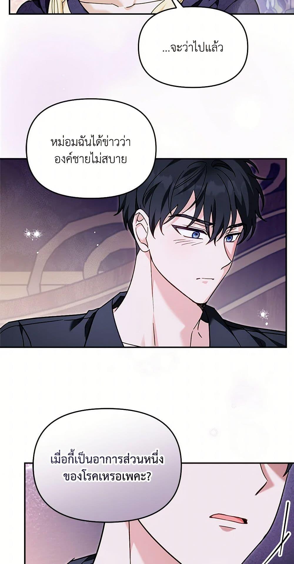 Manga-lc-com อ่านมังงะ อ่านการ์ตูน ออนไลน์ ฟรี I’d Rather Abandon You Than Be Abandoned ตอนที่ 1 2 3 4 5 6 7 8 9 10 11 12 13 14 ฟรี ไม่มีโฆษณา Manga-lc - อ่าน มังงะ อ่าน การ์ตูน ออนไลน์ อ่านมังงะ ฟรี