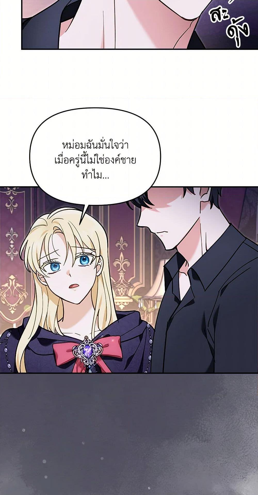 Manga-lc-com อ่านมังงะ อ่านการ์ตูน ออนไลน์ ฟรี I’d Rather Abandon You Than Be Abandoned ตอนที่ 1 2 3 4 5 6 7 8 9 10 11 12 13 14 ฟรี ไม่มีโฆษณา Manga-lc - อ่าน มังงะ อ่าน การ์ตูน ออนไลน์ อ่านมังงะ ฟรี