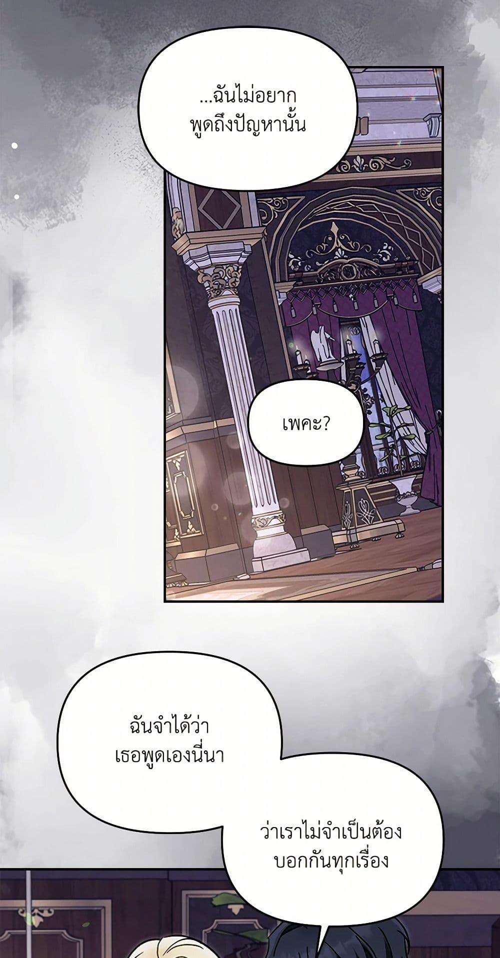 Manga-lc-com อ่านมังงะ อ่านการ์ตูน ออนไลน์ ฟรี I’d Rather Abandon You Than Be Abandoned ตอนที่ 1 2 3 4 5 6 7 8 9 10 11 12 13 14 ฟรี ไม่มีโฆษณา Manga-lc - อ่าน มังงะ อ่าน การ์ตูน ออนไลน์ อ่านมังงะ ฟรี