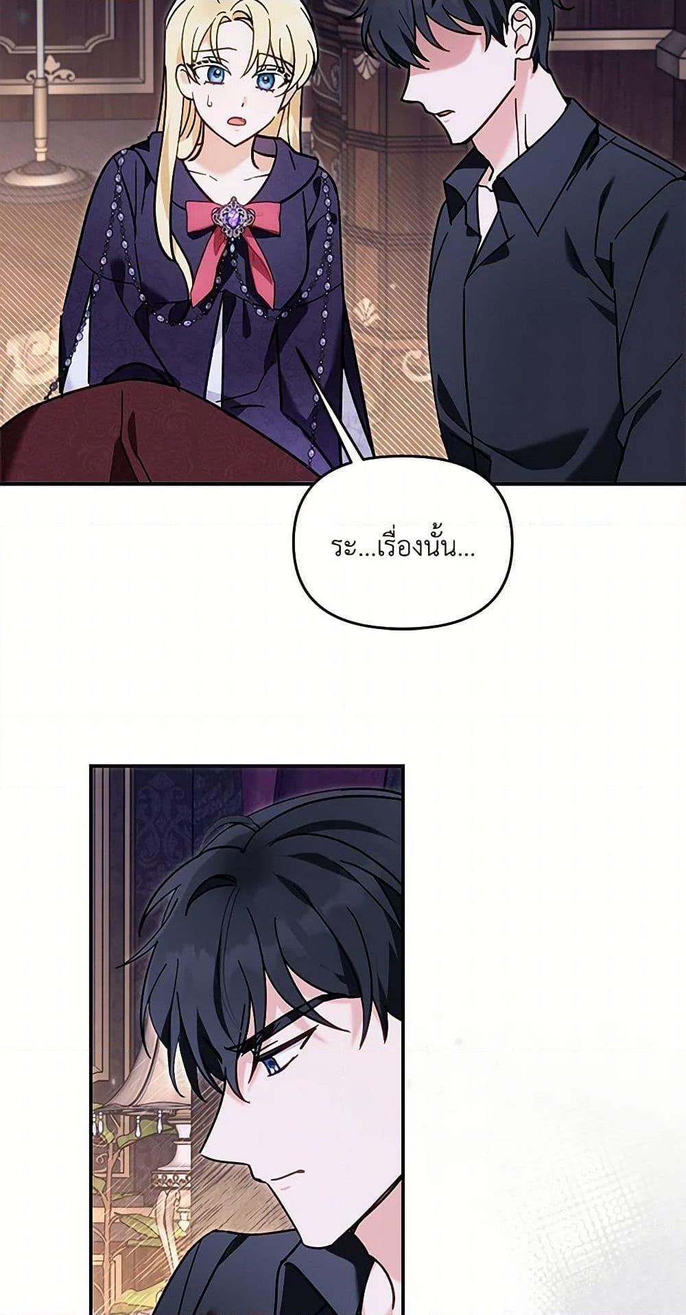 Manga-lc-com อ่านมังงะ อ่านการ์ตูน ออนไลน์ ฟรี I’d Rather Abandon You Than Be Abandoned ตอนที่ 1 2 3 4 5 6 7 8 9 10 11 12 13 14 ฟรี ไม่มีโฆษณา Manga-lc - อ่าน มังงะ อ่าน การ์ตูน ออนไลน์ อ่านมังงะ ฟรี