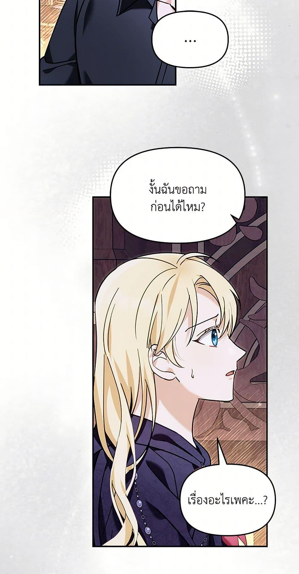 Manga-lc-com อ่านมังงะ อ่านการ์ตูน ออนไลน์ ฟรี I’d Rather Abandon You Than Be Abandoned ตอนที่ 1 2 3 4 5 6 7 8 9 10 11 12 13 14 ฟรี ไม่มีโฆษณา Manga-lc - อ่าน มังงะ อ่าน การ์ตูน ออนไลน์ อ่านมังงะ ฟรี