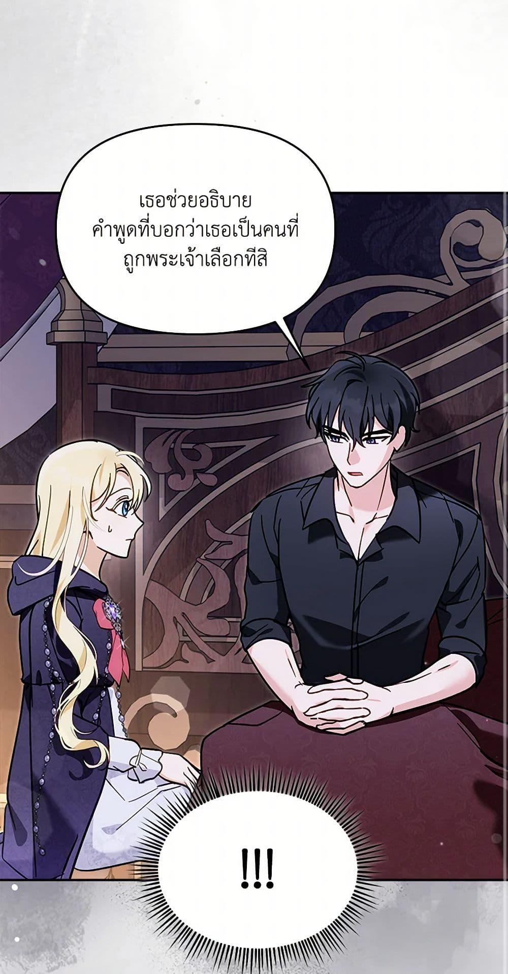 Manga-lc-com อ่านมังงะ อ่านการ์ตูน ออนไลน์ ฟรี I’d Rather Abandon You Than Be Abandoned ตอนที่ 1 2 3 4 5 6 7 8 9 10 11 12 13 14 ฟรี ไม่มีโฆษณา Manga-lc - อ่าน มังงะ อ่าน การ์ตูน ออนไลน์ อ่านมังงะ ฟรี