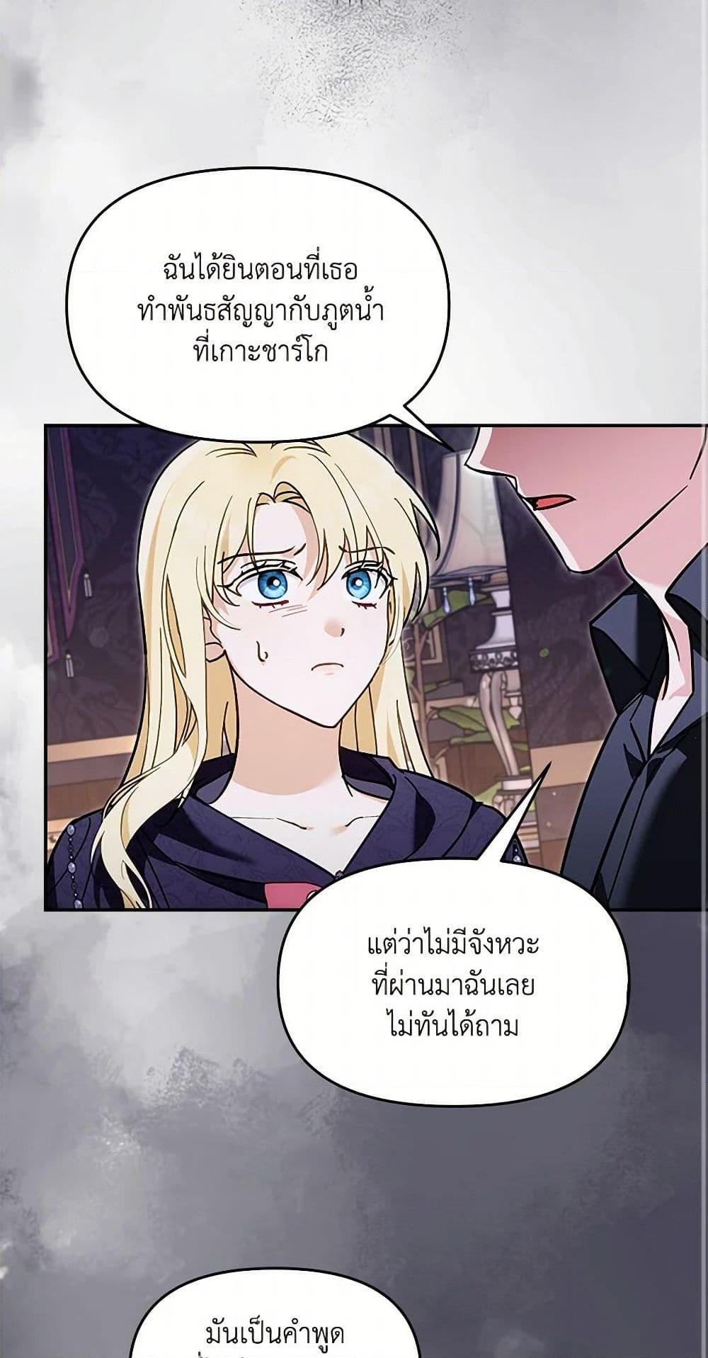 Manga-lc-com อ่านมังงะ อ่านการ์ตูน ออนไลน์ ฟรี I’d Rather Abandon You Than Be Abandoned ตอนที่ 1 2 3 4 5 6 7 8 9 10 11 12 13 14 ฟรี ไม่มีโฆษณา Manga-lc - อ่าน มังงะ อ่าน การ์ตูน ออนไลน์ อ่านมังงะ ฟรี