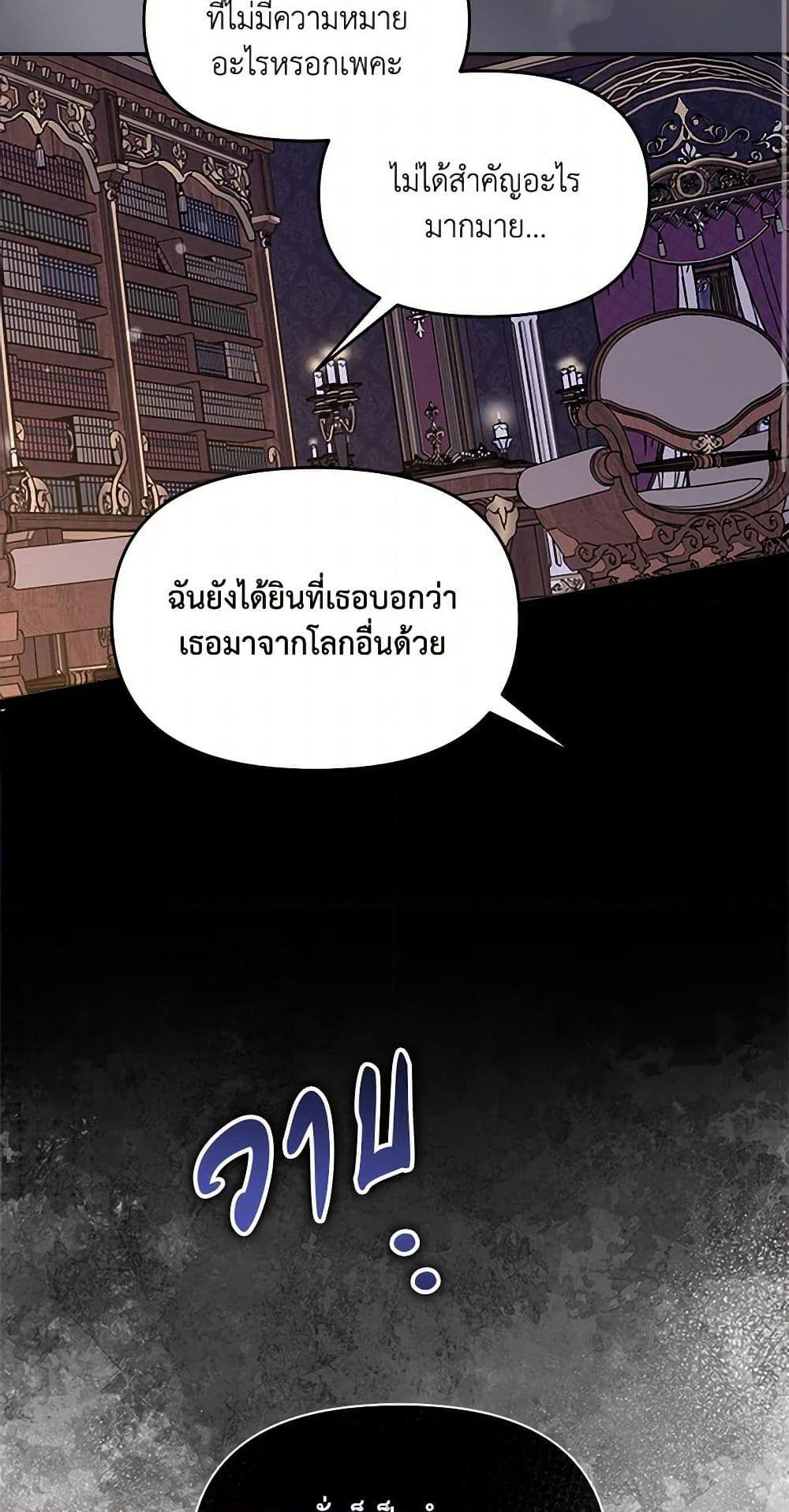 Manga-lc-com อ่านมังงะ อ่านการ์ตูน ออนไลน์ ฟรี I’d Rather Abandon You Than Be Abandoned ตอนที่ 1 2 3 4 5 6 7 8 9 10 11 12 13 14 ฟรี ไม่มีโฆษณา Manga-lc - อ่าน มังงะ อ่าน การ์ตูน ออนไลน์ อ่านมังงะ ฟรี