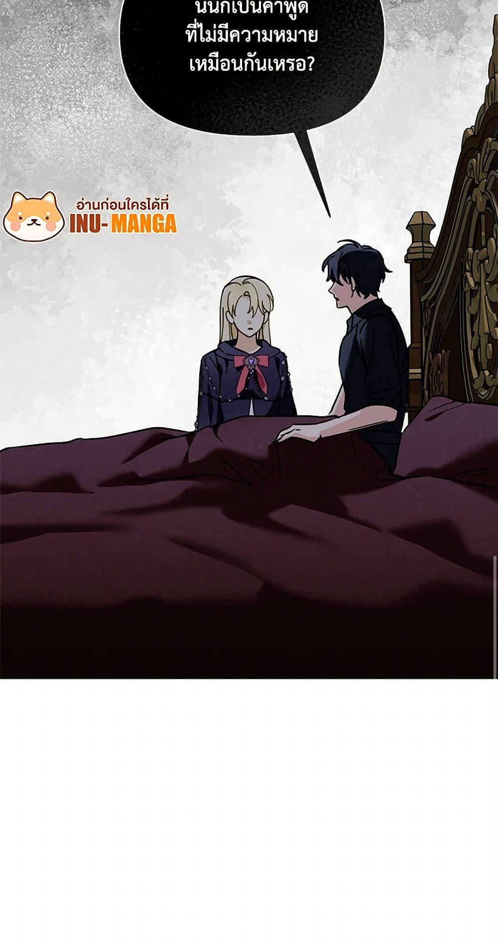 Manga-lc-com อ่านมังงะ อ่านการ์ตูน ออนไลน์ ฟรี I’d Rather Abandon You Than Be Abandoned ตอนที่ 1 2 3 4 5 6 7 8 9 10 11 12 13 14 ฟรี ไม่มีโฆษณา Manga-lc - อ่าน มังงะ อ่าน การ์ตูน ออนไลน์ อ่านมังงะ ฟรี