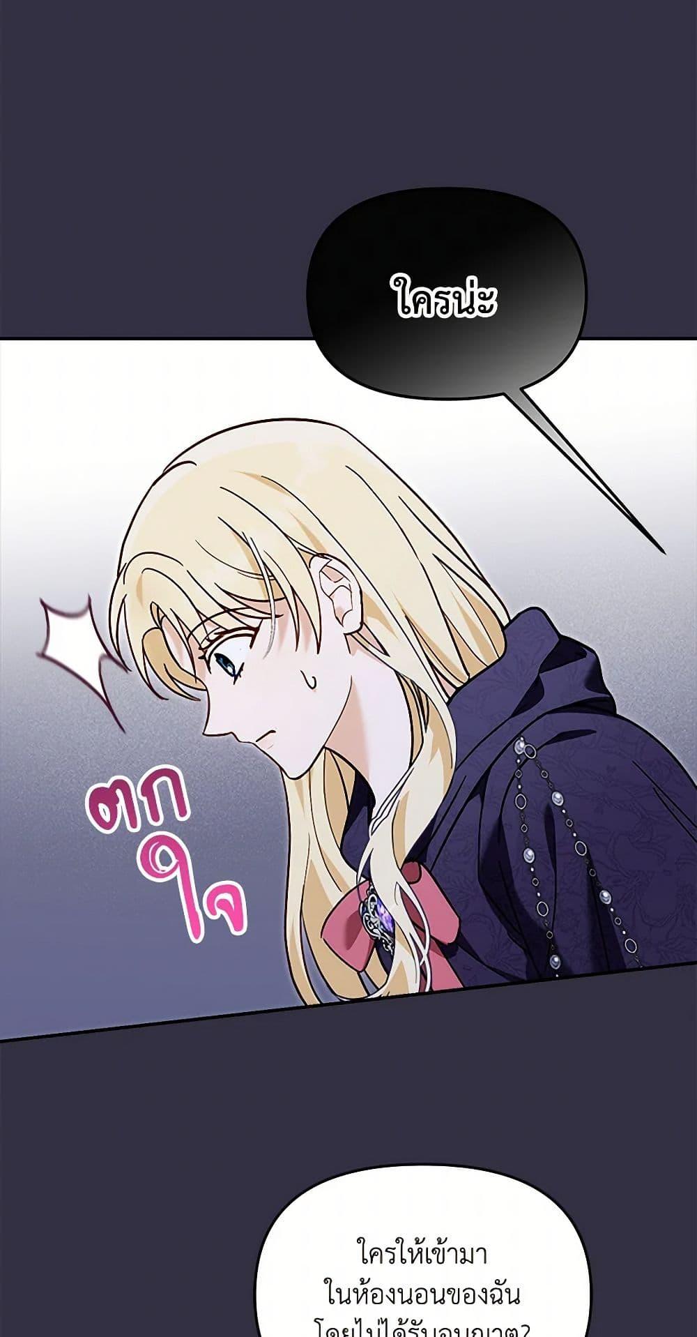 Manga-lc-com อ่านมังงะ อ่านการ์ตูน ออนไลน์ ฟรี I’d Rather Abandon You Than Be Abandoned ตอนที่ 1 2 3 4 5 6 7 8 9 10 11 12 13 14 ฟรี ไม่มีโฆษณา Manga-lc - อ่าน มังงะ อ่าน การ์ตูน ออนไลน์ อ่านมังงะ ฟรี