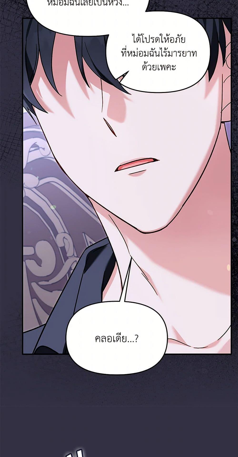 Manga-lc-com อ่านมังงะ อ่านการ์ตูน ออนไลน์ ฟรี I’d Rather Abandon You Than Be Abandoned ตอนที่ 1 2 3 4 5 6 7 8 9 10 11 12 13 14 ฟรี ไม่มีโฆษณา Manga-lc - อ่าน มังงะ อ่าน การ์ตูน ออนไลน์ อ่านมังงะ ฟรี