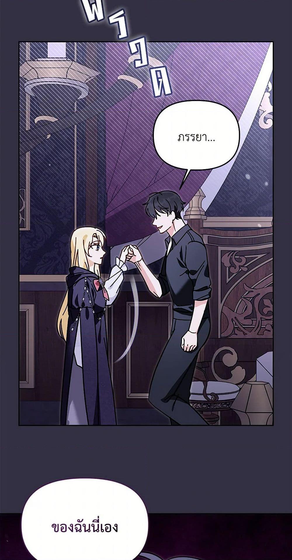 Manga-lc-com อ่านมังงะ อ่านการ์ตูน ออนไลน์ ฟรี I’d Rather Abandon You Than Be Abandoned ตอนที่ 1 2 3 4 5 6 7 8 9 10 11 12 13 14 ฟรี ไม่มีโฆษณา Manga-lc - อ่าน มังงะ อ่าน การ์ตูน ออนไลน์ อ่านมังงะ ฟรี