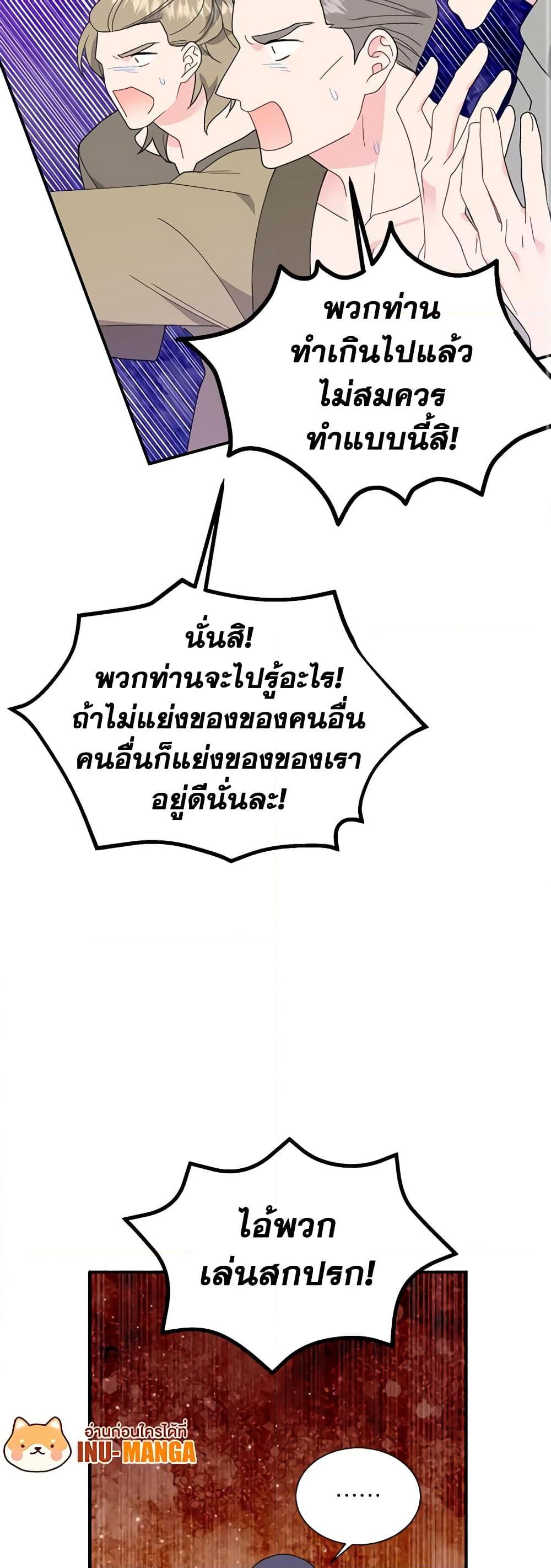 Manga-lc-com อ่านมังงะ อ่านการ์ตูน ออนไลน์ ฟรี The Falcon Princess ตอนที่ 1 2 3 4 5 6 7 8 9 10 11 12 13 14 ฟรี ไม่มีโฆษณา Manga-lc - อ่าน มังงะ อ่าน การ์ตูน ออนไลน์ อ่านมังงะ ฟรี