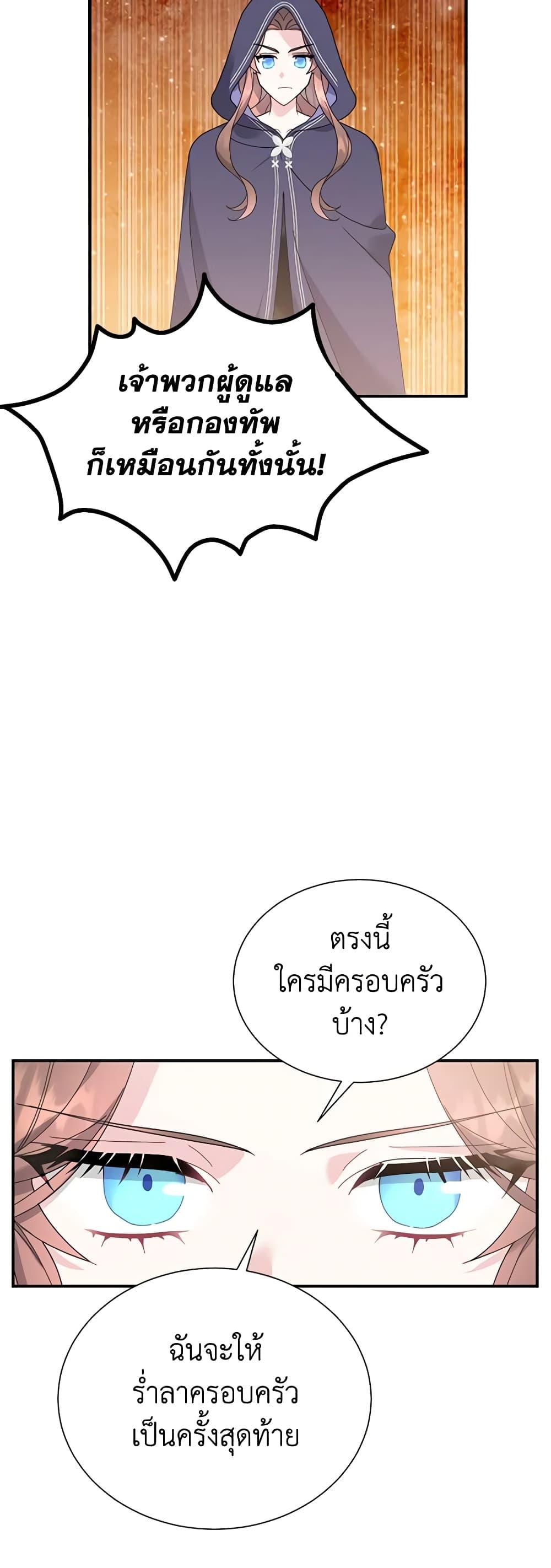 Manga-lc-com อ่านมังงะ อ่านการ์ตูน ออนไลน์ ฟรี The Falcon Princess ตอนที่ 1 2 3 4 5 6 7 8 9 10 11 12 13 14 ฟรี ไม่มีโฆษณา Manga-lc - อ่าน มังงะ อ่าน การ์ตูน ออนไลน์ อ่านมังงะ ฟรี