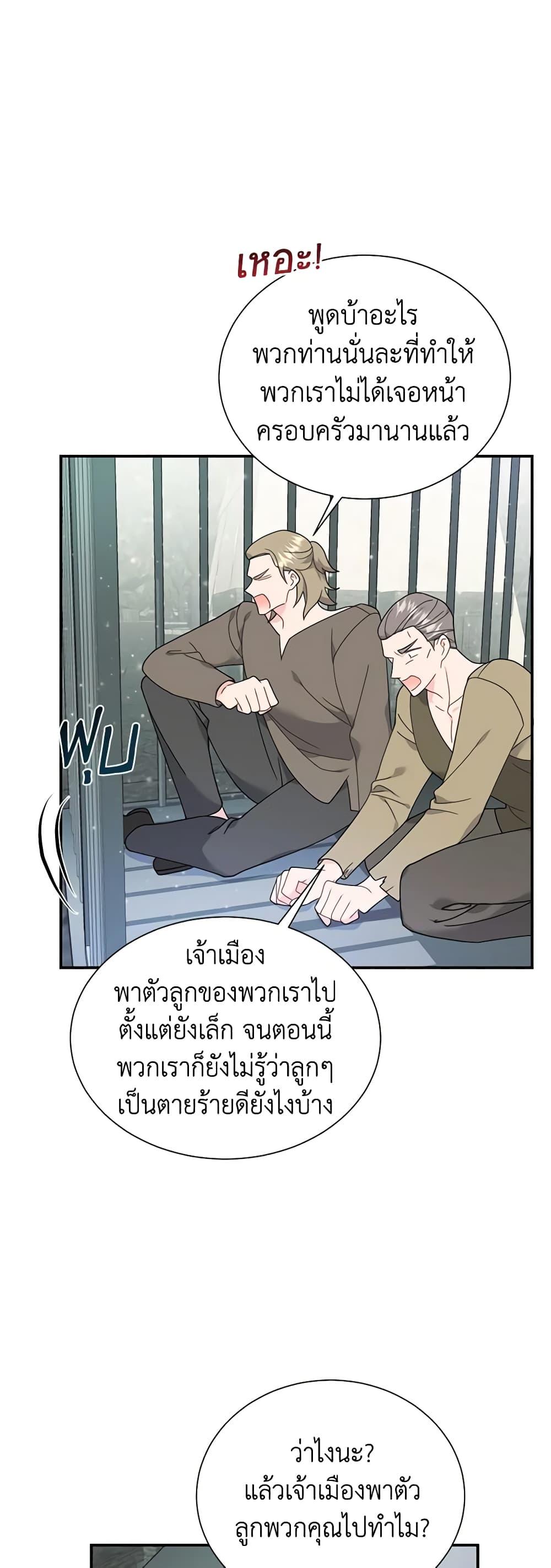 Manga-lc-com อ่านมังงะ อ่านการ์ตูน ออนไลน์ ฟรี The Falcon Princess ตอนที่ 1 2 3 4 5 6 7 8 9 10 11 12 13 14 ฟรี ไม่มีโฆษณา Manga-lc - อ่าน มังงะ อ่าน การ์ตูน ออนไลน์ อ่านมังงะ ฟรี