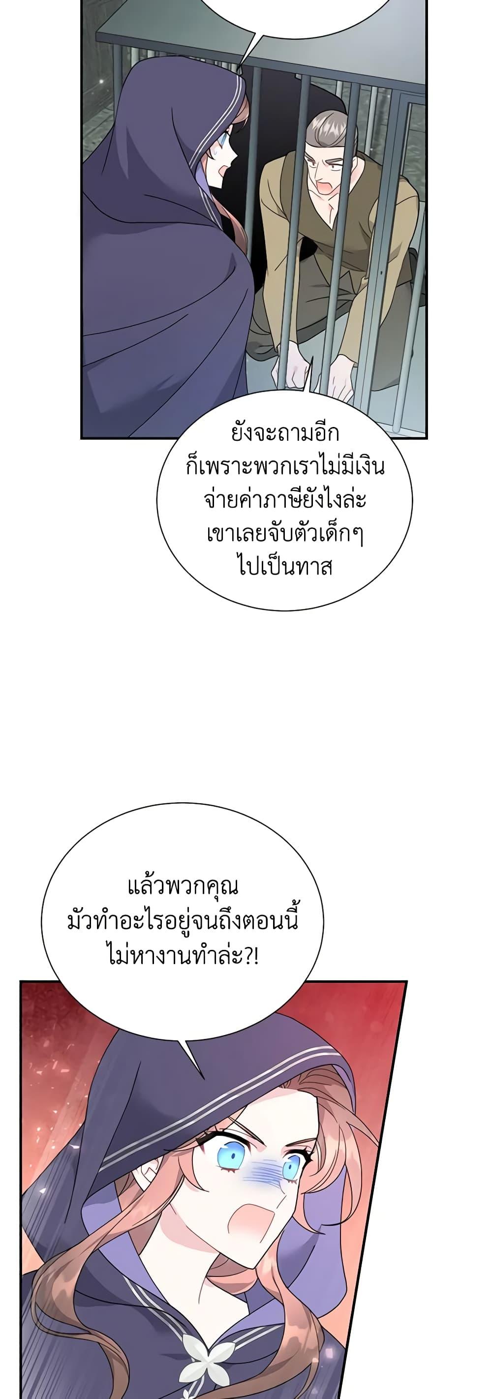 Manga-lc-com อ่านมังงะ อ่านการ์ตูน ออนไลน์ ฟรี The Falcon Princess ตอนที่ 1 2 3 4 5 6 7 8 9 10 11 12 13 14 ฟรี ไม่มีโฆษณา Manga-lc - อ่าน มังงะ อ่าน การ์ตูน ออนไลน์ อ่านมังงะ ฟรี