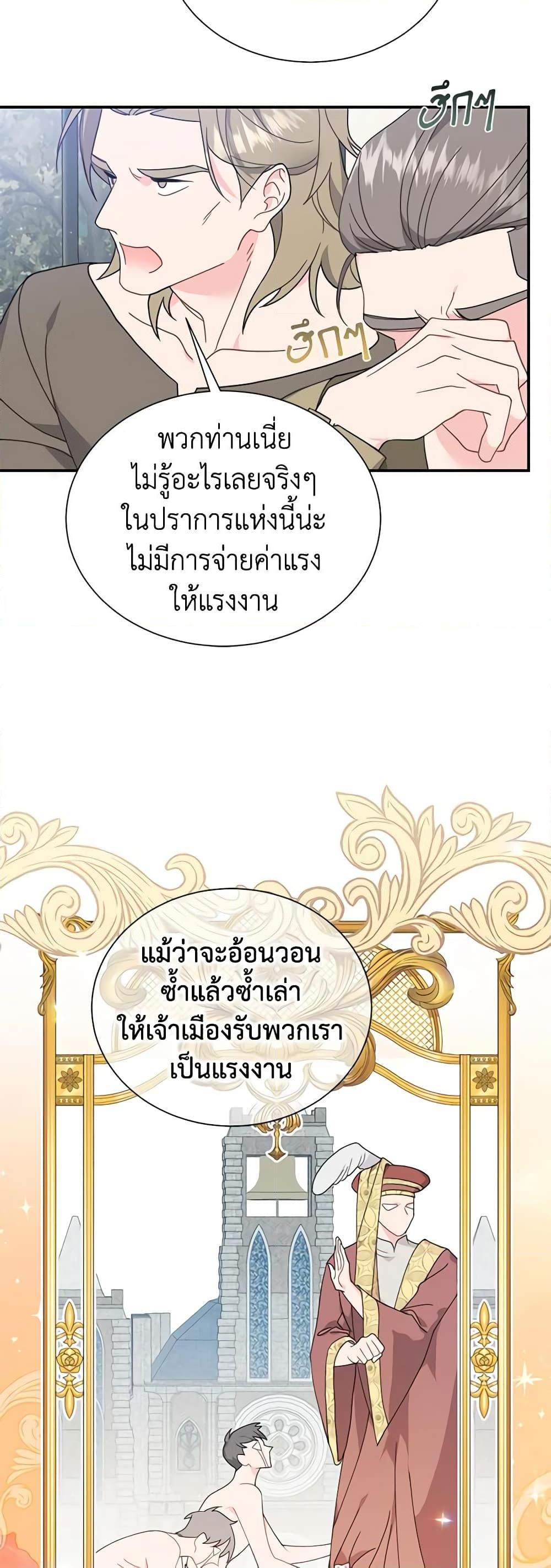 Manga-lc-com อ่านมังงะ อ่านการ์ตูน ออนไลน์ ฟรี The Falcon Princess ตอนที่ 1 2 3 4 5 6 7 8 9 10 11 12 13 14 ฟรี ไม่มีโฆษณา Manga-lc - อ่าน มังงะ อ่าน การ์ตูน ออนไลน์ อ่านมังงะ ฟรี