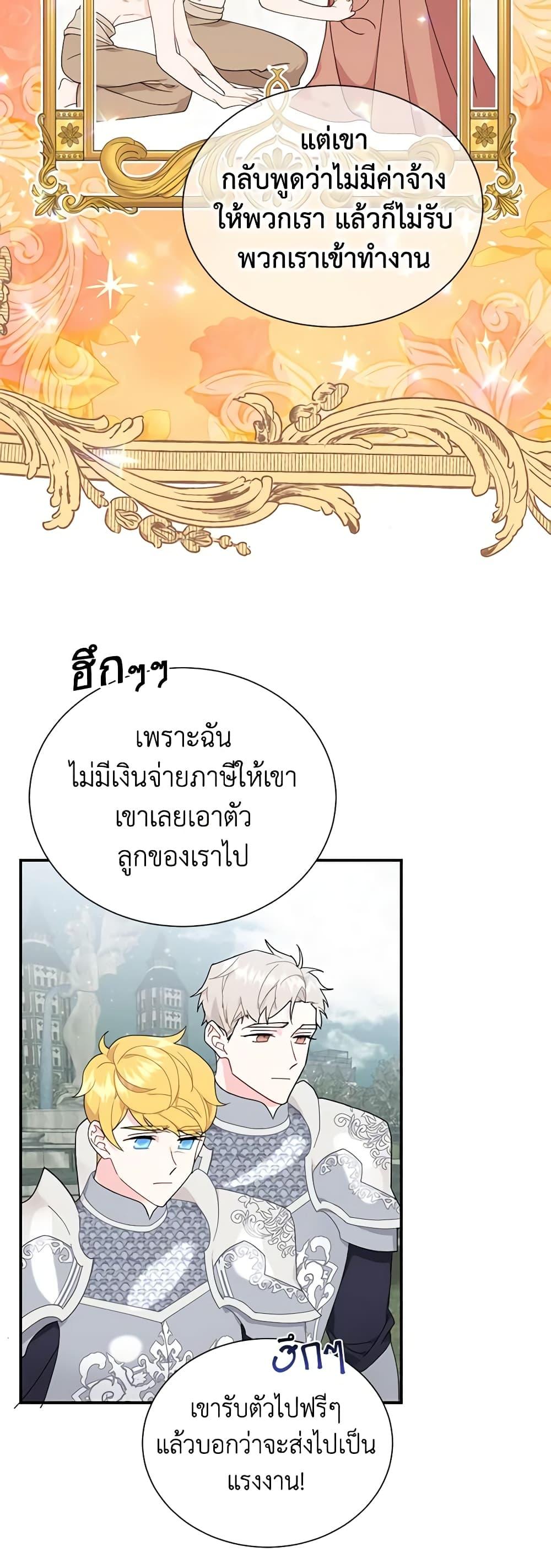 Manga-lc-com อ่านมังงะ อ่านการ์ตูน ออนไลน์ ฟรี The Falcon Princess ตอนที่ 1 2 3 4 5 6 7 8 9 10 11 12 13 14 ฟรี ไม่มีโฆษณา Manga-lc - อ่าน มังงะ อ่าน การ์ตูน ออนไลน์ อ่านมังงะ ฟรี