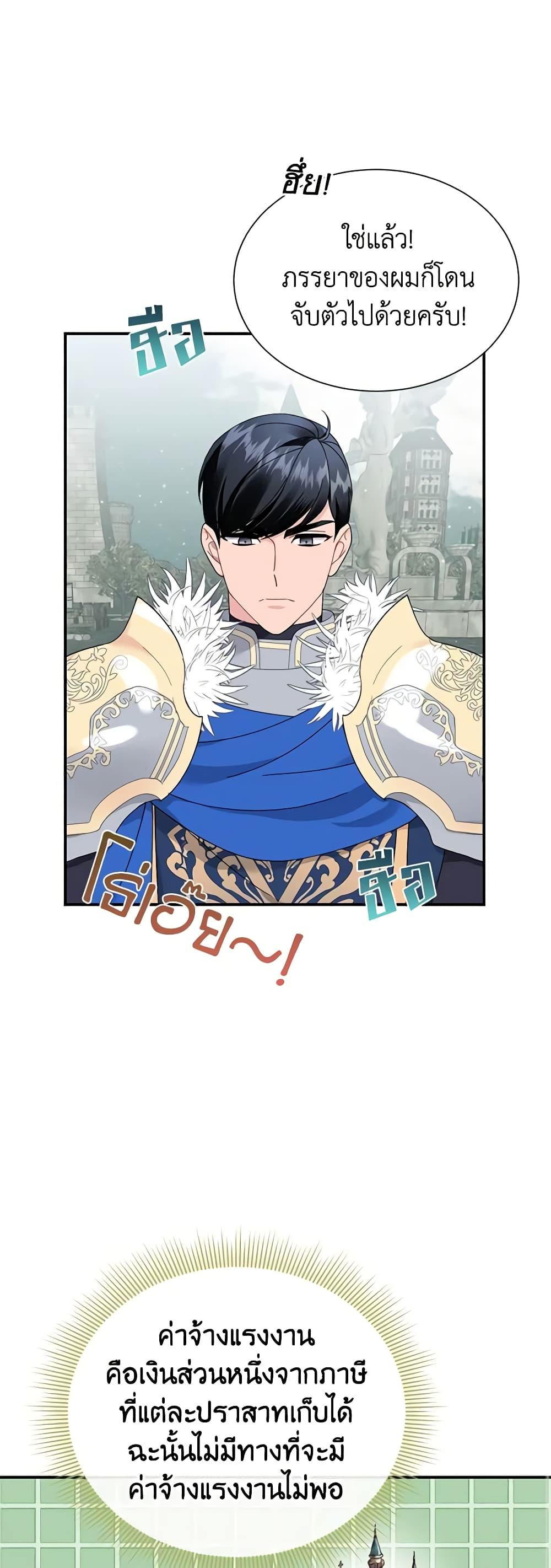 Manga-lc-com อ่านมังงะ อ่านการ์ตูน ออนไลน์ ฟรี The Falcon Princess ตอนที่ 1 2 3 4 5 6 7 8 9 10 11 12 13 14 ฟรี ไม่มีโฆษณา Manga-lc - อ่าน มังงะ อ่าน การ์ตูน ออนไลน์ อ่านมังงะ ฟรี