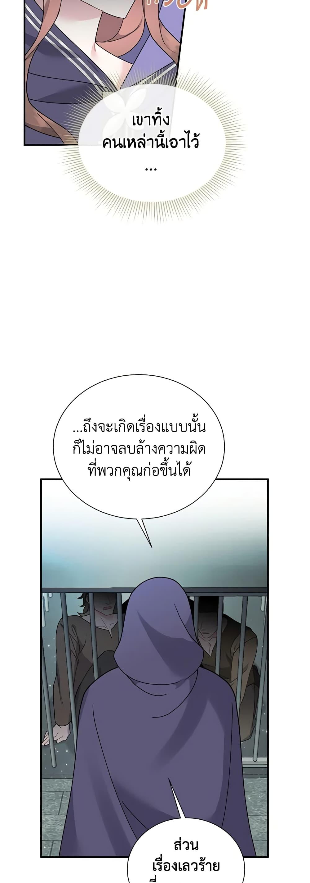 Manga-lc-com อ่านมังงะ อ่านการ์ตูน ออนไลน์ ฟรี The Falcon Princess ตอนที่ 1 2 3 4 5 6 7 8 9 10 11 12 13 14 ฟรี ไม่มีโฆษณา Manga-lc - อ่าน มังงะ อ่าน การ์ตูน ออนไลน์ อ่านมังงะ ฟรี