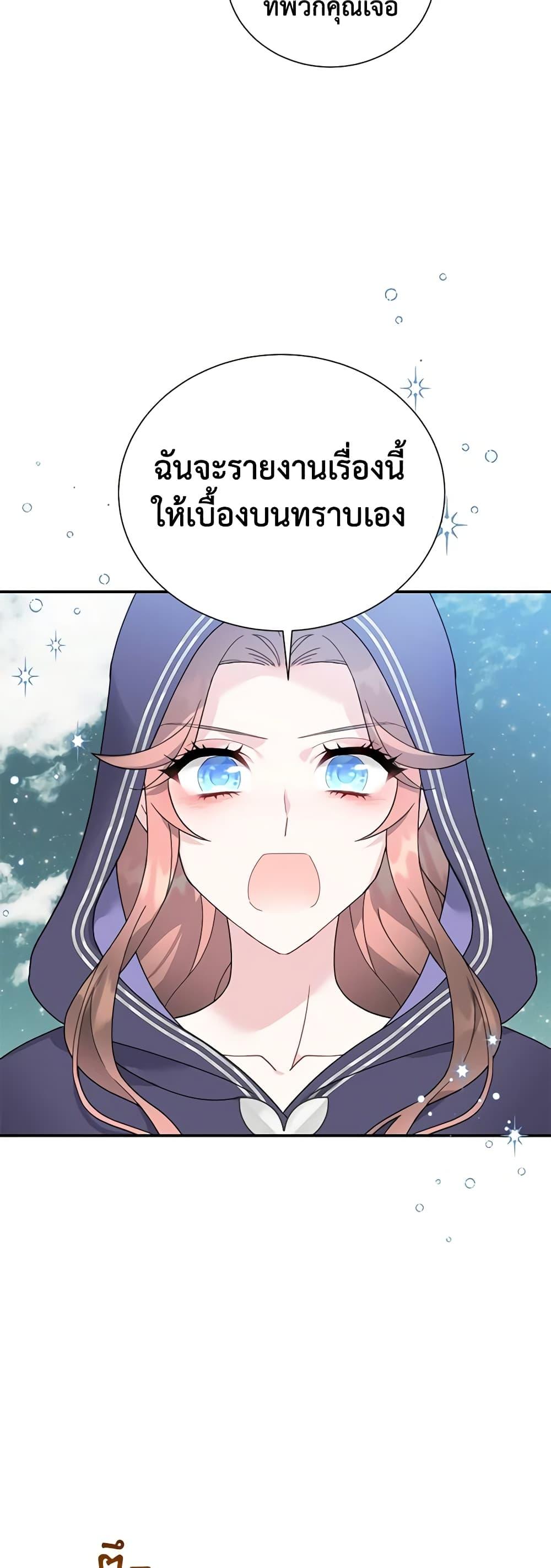 Manga-lc-com อ่านมังงะ อ่านการ์ตูน ออนไลน์ ฟรี The Falcon Princess ตอนที่ 1 2 3 4 5 6 7 8 9 10 11 12 13 14 ฟรี ไม่มีโฆษณา Manga-lc - อ่าน มังงะ อ่าน การ์ตูน ออนไลน์ อ่านมังงะ ฟรี