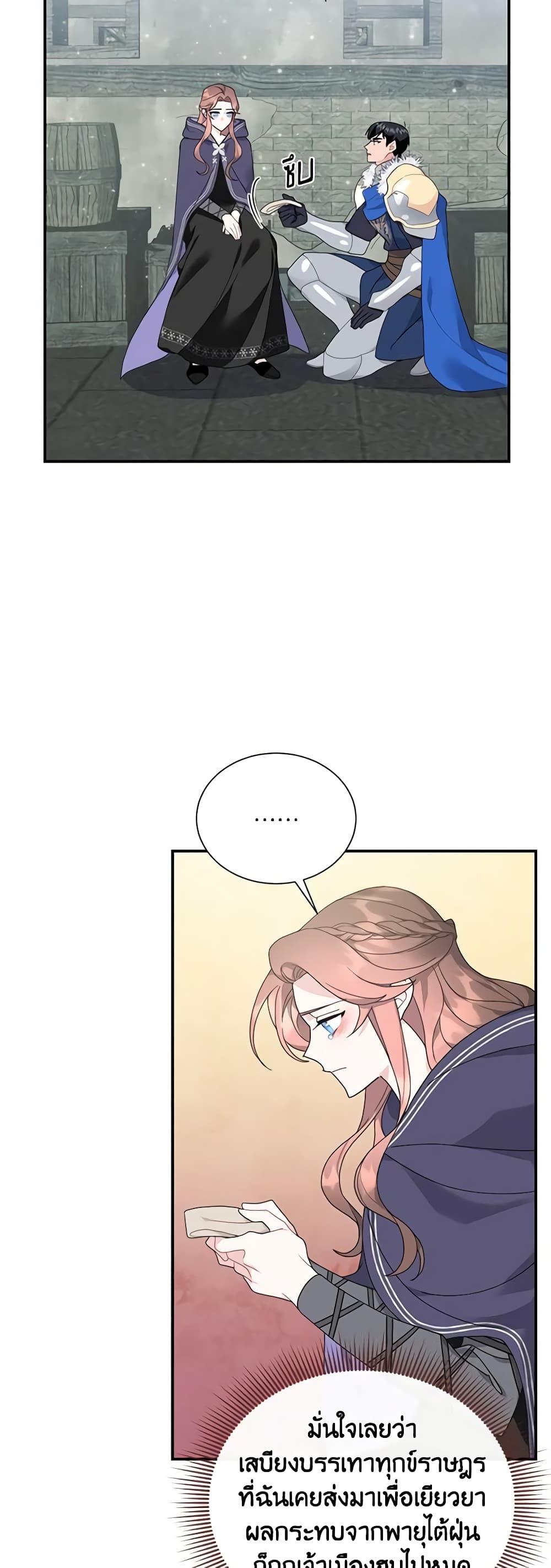 Manga-lc-com อ่านมังงะ อ่านการ์ตูน ออนไลน์ ฟรี The Falcon Princess ตอนที่ 1 2 3 4 5 6 7 8 9 10 11 12 13 14 ฟรี ไม่มีโฆษณา Manga-lc - อ่าน มังงะ อ่าน การ์ตูน ออนไลน์ อ่านมังงะ ฟรี