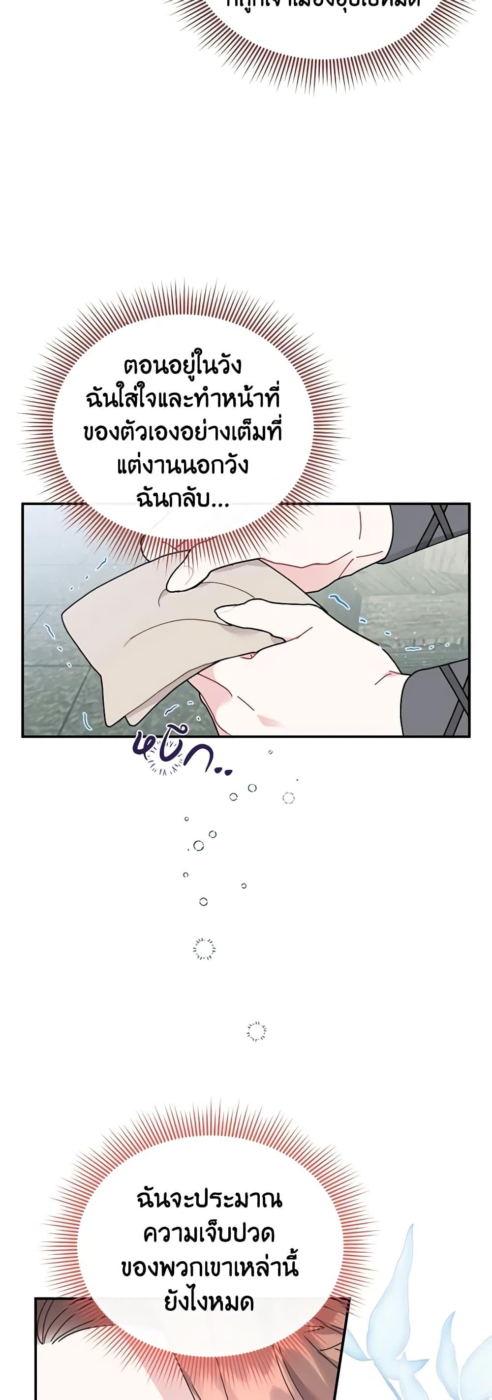 Manga-lc-com อ่านมังงะ อ่านการ์ตูน ออนไลน์ ฟรี The Falcon Princess ตอนที่ 1 2 3 4 5 6 7 8 9 10 11 12 13 14 ฟรี ไม่มีโฆษณา Manga-lc - อ่าน มังงะ อ่าน การ์ตูน ออนไลน์ อ่านมังงะ ฟรี