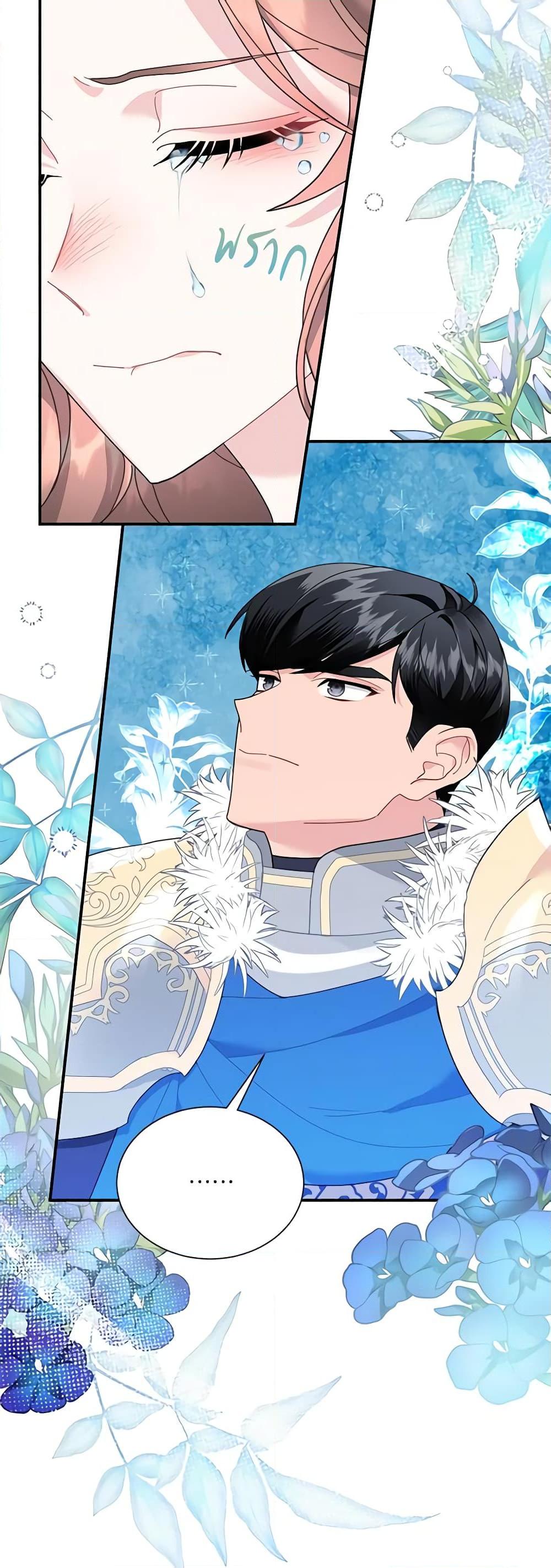 Manga-lc-com อ่านมังงะ อ่านการ์ตูน ออนไลน์ ฟรี The Falcon Princess ตอนที่ 1 2 3 4 5 6 7 8 9 10 11 12 13 14 ฟรี ไม่มีโฆษณา Manga-lc - อ่าน มังงะ อ่าน การ์ตูน ออนไลน์ อ่านมังงะ ฟรี