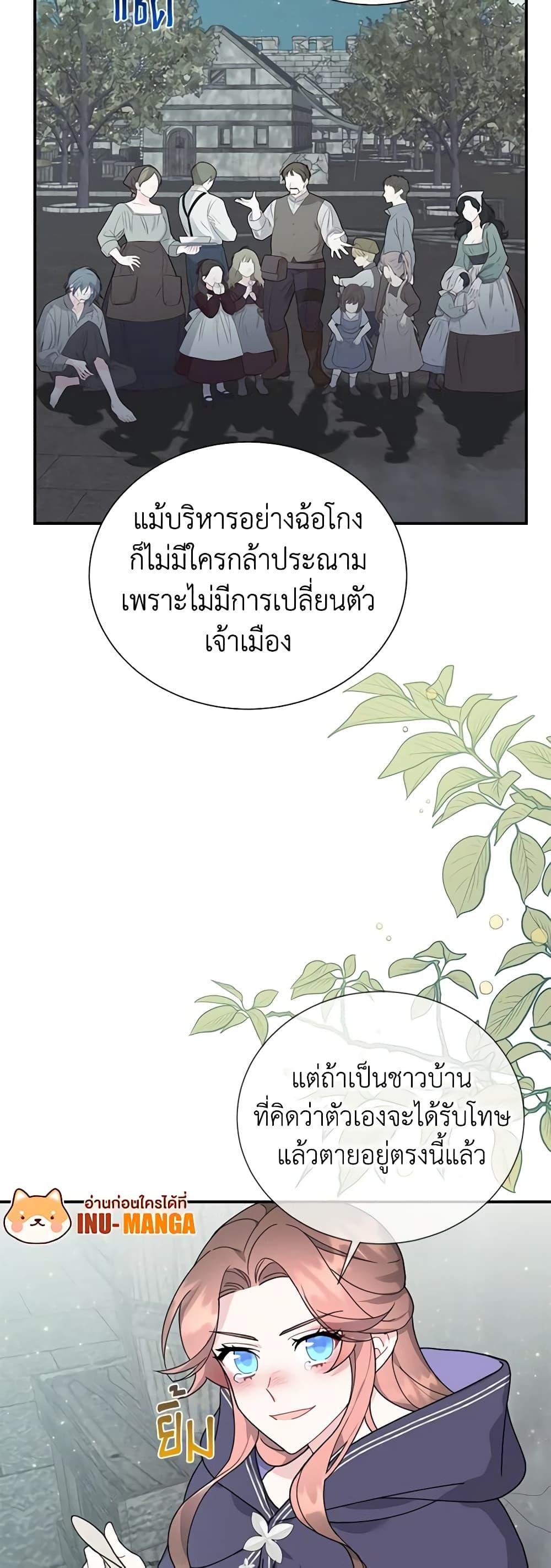 Manga-lc-com อ่านมังงะ อ่านการ์ตูน ออนไลน์ ฟรี The Falcon Princess ตอนที่ 1 2 3 4 5 6 7 8 9 10 11 12 13 14 ฟรี ไม่มีโฆษณา Manga-lc - อ่าน มังงะ อ่าน การ์ตูน ออนไลน์ อ่านมังงะ ฟรี