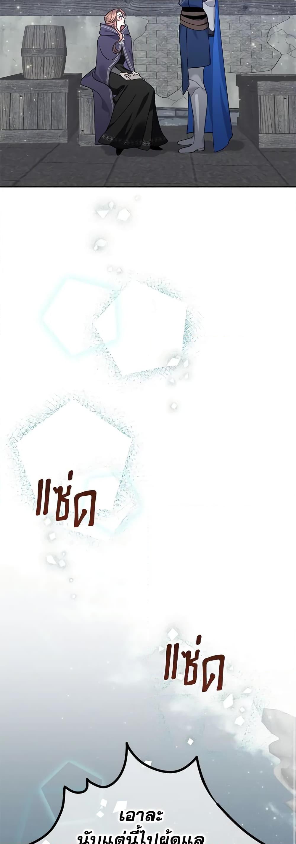 Manga-lc-com อ่านมังงะ อ่านการ์ตูน ออนไลน์ ฟรี The Falcon Princess ตอนที่ 1 2 3 4 5 6 7 8 9 10 11 12 13 14 ฟรี ไม่มีโฆษณา Manga-lc - อ่าน มังงะ อ่าน การ์ตูน ออนไลน์ อ่านมังงะ ฟรี