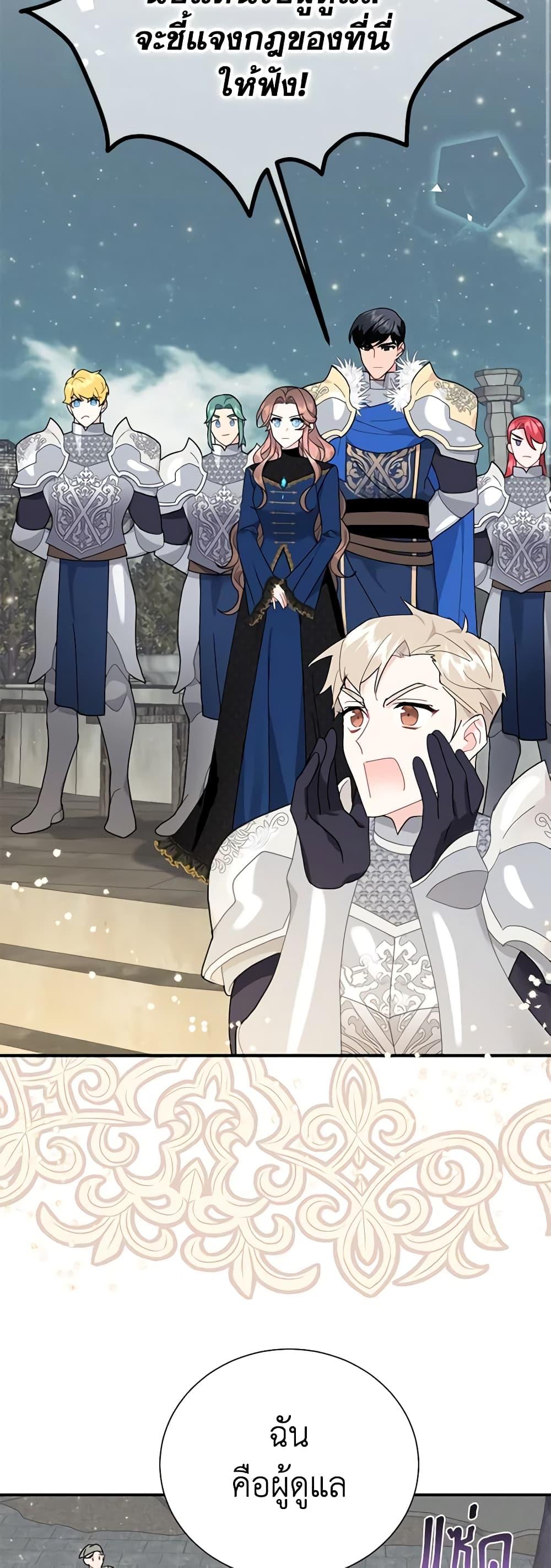 Manga-lc-com อ่านมังงะ อ่านการ์ตูน ออนไลน์ ฟรี The Falcon Princess ตอนที่ 1 2 3 4 5 6 7 8 9 10 11 12 13 14 ฟรี ไม่มีโฆษณา Manga-lc - อ่าน มังงะ อ่าน การ์ตูน ออนไลน์ อ่านมังงะ ฟรี