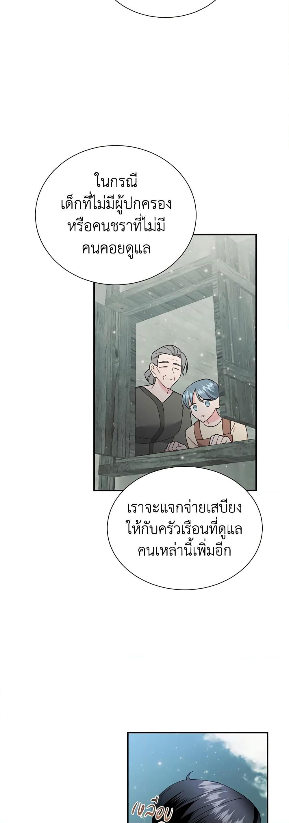 Manga-lc-com อ่านมังงะ อ่านการ์ตูน ออนไลน์ ฟรี The Falcon Princess ตอนที่ 1 2 3 4 5 6 7 8 9 10 11 12 13 14 ฟรี ไม่มีโฆษณา Manga-lc - อ่าน มังงะ อ่าน การ์ตูน ออนไลน์ อ่านมังงะ ฟรี