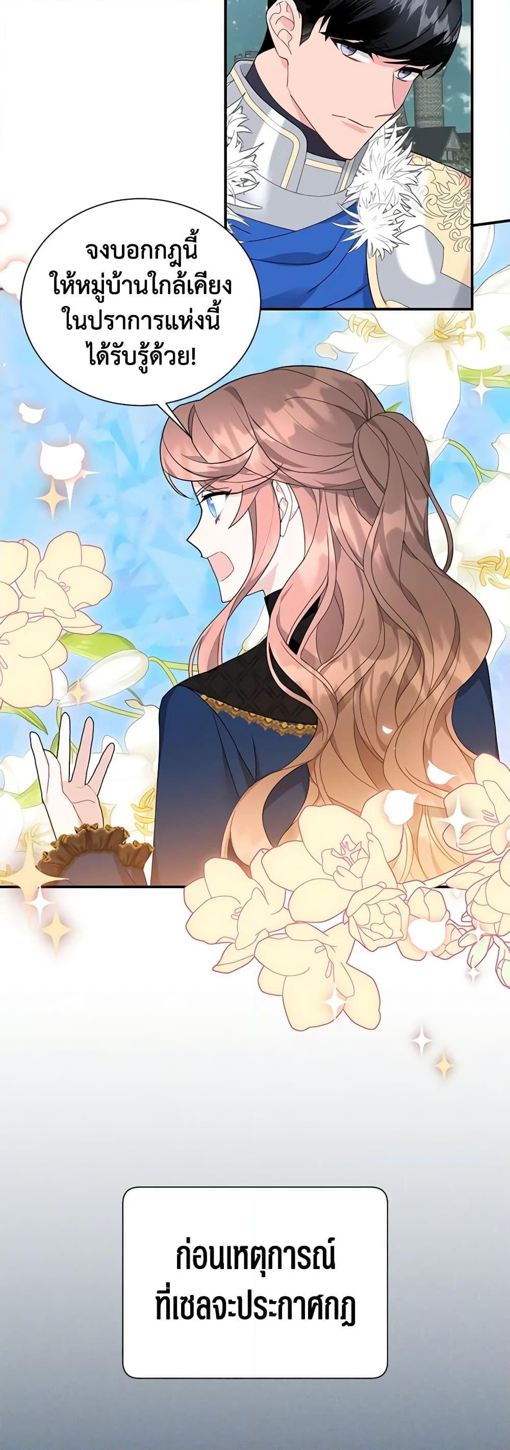 Manga-lc-com อ่านมังงะ อ่านการ์ตูน ออนไลน์ ฟรี The Falcon Princess ตอนที่ 1 2 3 4 5 6 7 8 9 10 11 12 13 14 ฟรี ไม่มีโฆษณา Manga-lc - อ่าน มังงะ อ่าน การ์ตูน ออนไลน์ อ่านมังงะ ฟรี