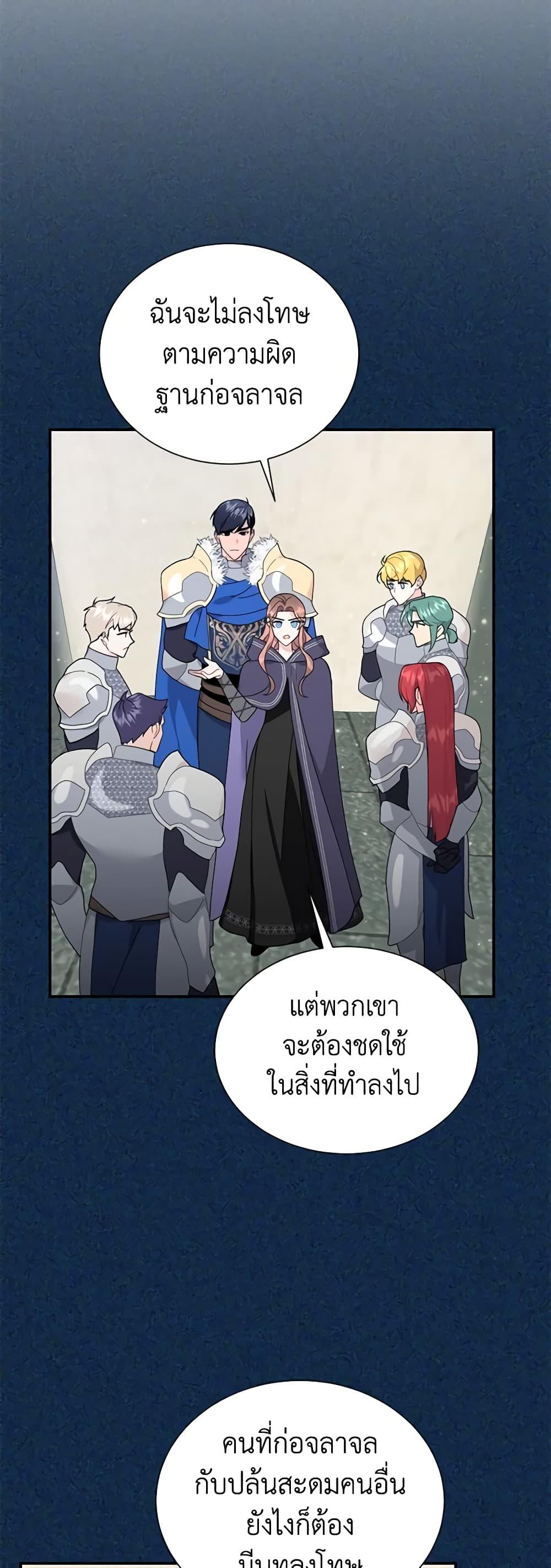 Manga-lc-com อ่านมังงะ อ่านการ์ตูน ออนไลน์ ฟรี The Falcon Princess ตอนที่ 1 2 3 4 5 6 7 8 9 10 11 12 13 14 ฟรี ไม่มีโฆษณา Manga-lc - อ่าน มังงะ อ่าน การ์ตูน ออนไลน์ อ่านมังงะ ฟรี