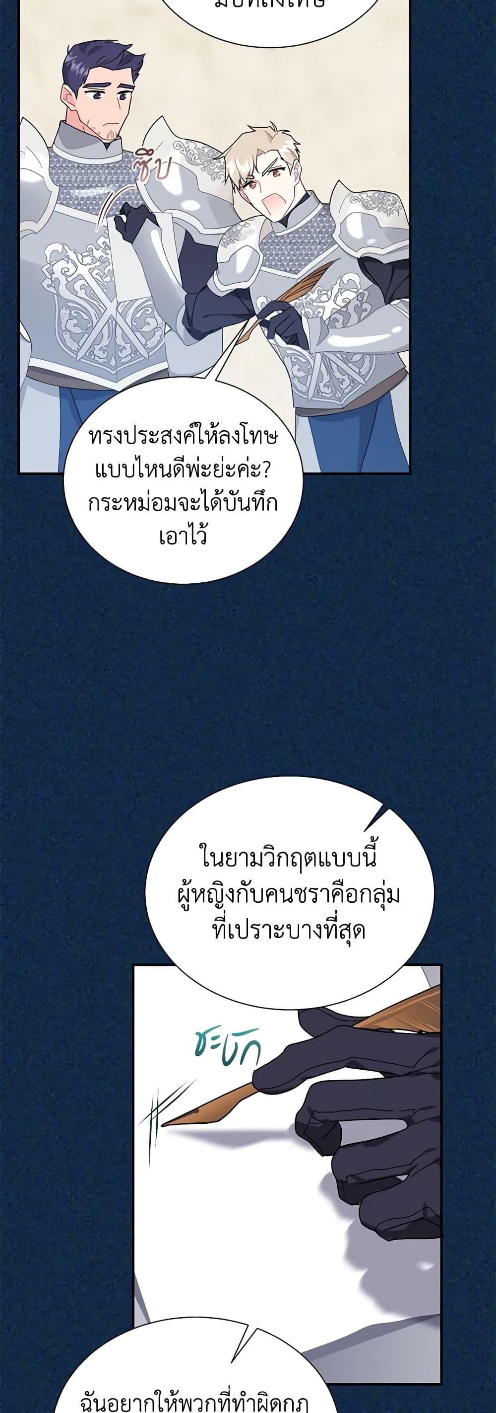 Manga-lc-com อ่านมังงะ อ่านการ์ตูน ออนไลน์ ฟรี The Falcon Princess ตอนที่ 1 2 3 4 5 6 7 8 9 10 11 12 13 14 ฟรี ไม่มีโฆษณา Manga-lc - อ่าน มังงะ อ่าน การ์ตูน ออนไลน์ อ่านมังงะ ฟรี