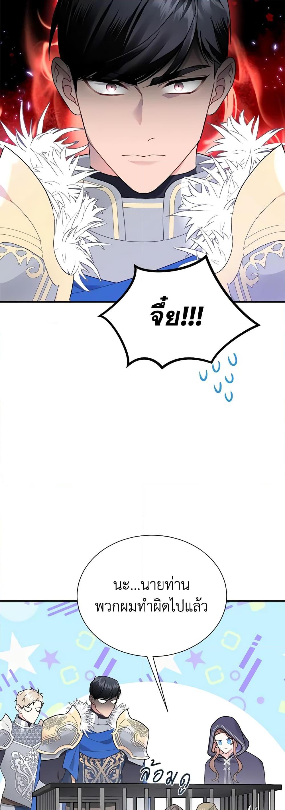 Manga-lc-com อ่านมังงะ อ่านการ์ตูน ออนไลน์ ฟรี The Falcon Princess ตอนที่ 1 2 3 4 5 6 7 8 9 10 11 12 13 14 ฟรี ไม่มีโฆษณา Manga-lc - อ่าน มังงะ อ่าน การ์ตูน ออนไลน์ อ่านมังงะ ฟรี