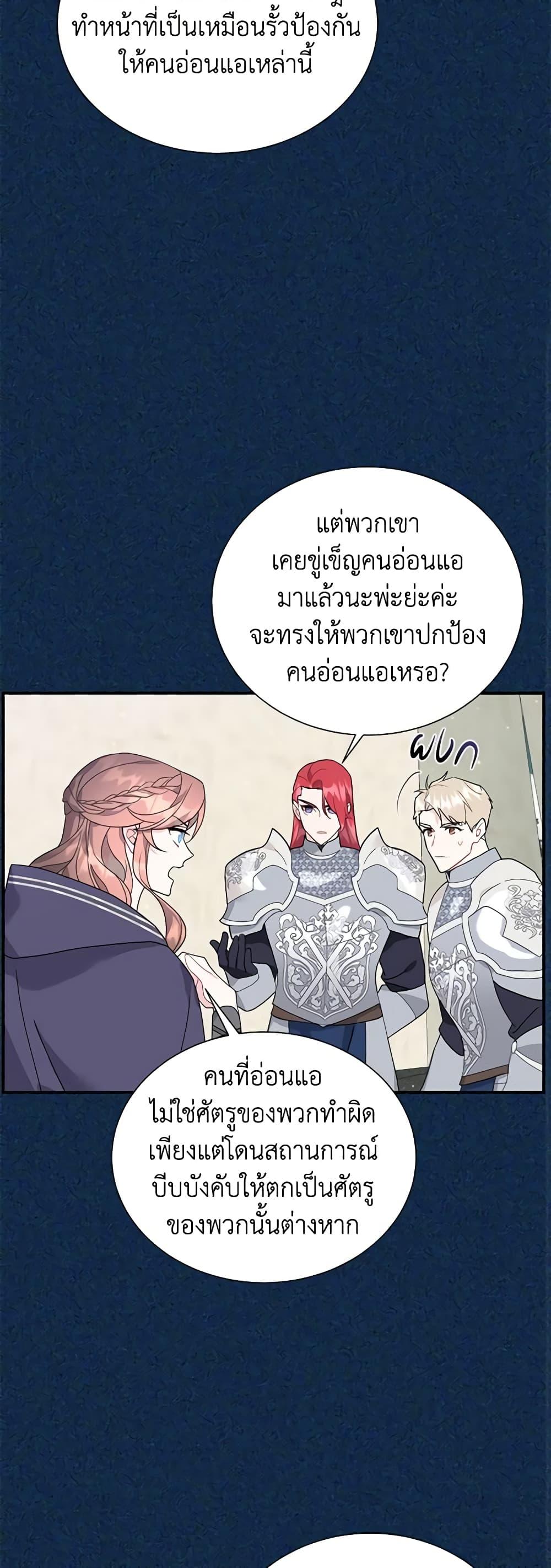 Manga-lc-com อ่านมังงะ อ่านการ์ตูน ออนไลน์ ฟรี The Falcon Princess ตอนที่ 1 2 3 4 5 6 7 8 9 10 11 12 13 14 ฟรี ไม่มีโฆษณา Manga-lc - อ่าน มังงะ อ่าน การ์ตูน ออนไลน์ อ่านมังงะ ฟรี