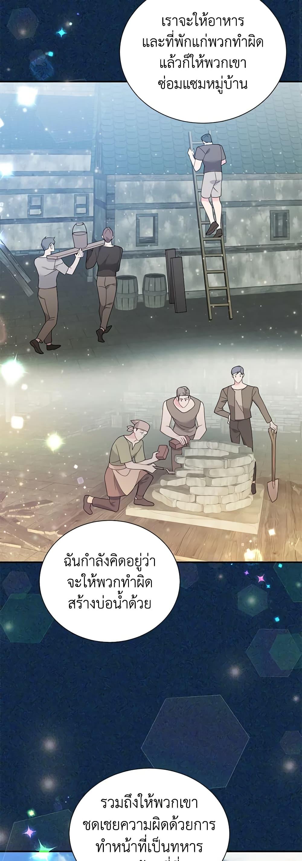 Manga-lc-com อ่านมังงะ อ่านการ์ตูน ออนไลน์ ฟรี The Falcon Princess ตอนที่ 1 2 3 4 5 6 7 8 9 10 11 12 13 14 ฟรี ไม่มีโฆษณา Manga-lc - อ่าน มังงะ อ่าน การ์ตูน ออนไลน์ อ่านมังงะ ฟรี