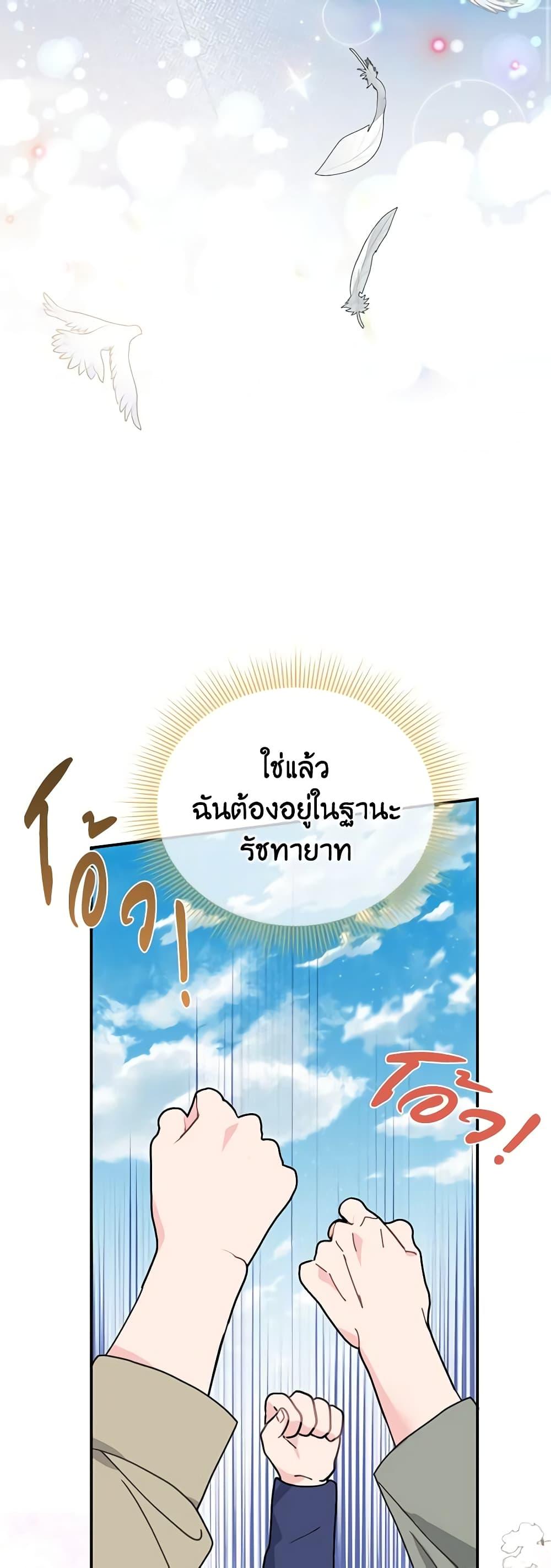 Manga-lc-com อ่านมังงะ อ่านการ์ตูน ออนไลน์ ฟรี The Falcon Princess ตอนที่ 1 2 3 4 5 6 7 8 9 10 11 12 13 14 ฟรี ไม่มีโฆษณา Manga-lc - อ่าน มังงะ อ่าน การ์ตูน ออนไลน์ อ่านมังงะ ฟรี