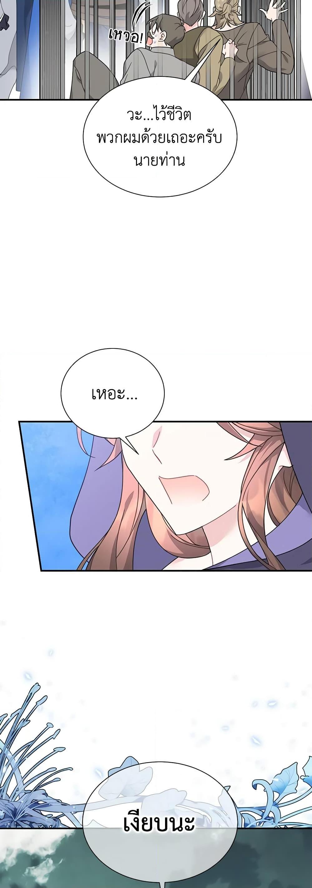 Manga-lc-com อ่านมังงะ อ่านการ์ตูน ออนไลน์ ฟรี The Falcon Princess ตอนที่ 1 2 3 4 5 6 7 8 9 10 11 12 13 14 ฟรี ไม่มีโฆษณา Manga-lc - อ่าน มังงะ อ่าน การ์ตูน ออนไลน์ อ่านมังงะ ฟรี