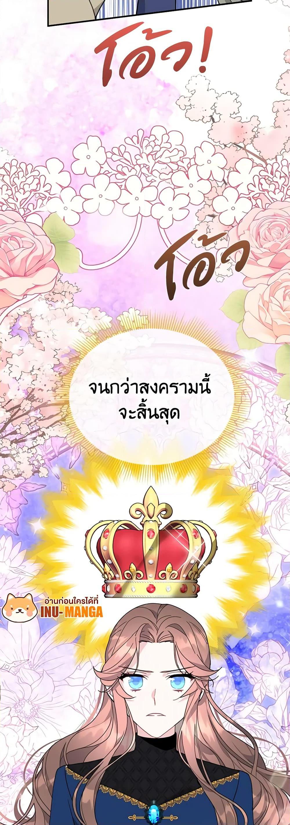 Manga-lc-com อ่านมังงะ อ่านการ์ตูน ออนไลน์ ฟรี The Falcon Princess ตอนที่ 1 2 3 4 5 6 7 8 9 10 11 12 13 14 ฟรี ไม่มีโฆษณา Manga-lc - อ่าน มังงะ อ่าน การ์ตูน ออนไลน์ อ่านมังงะ ฟรี