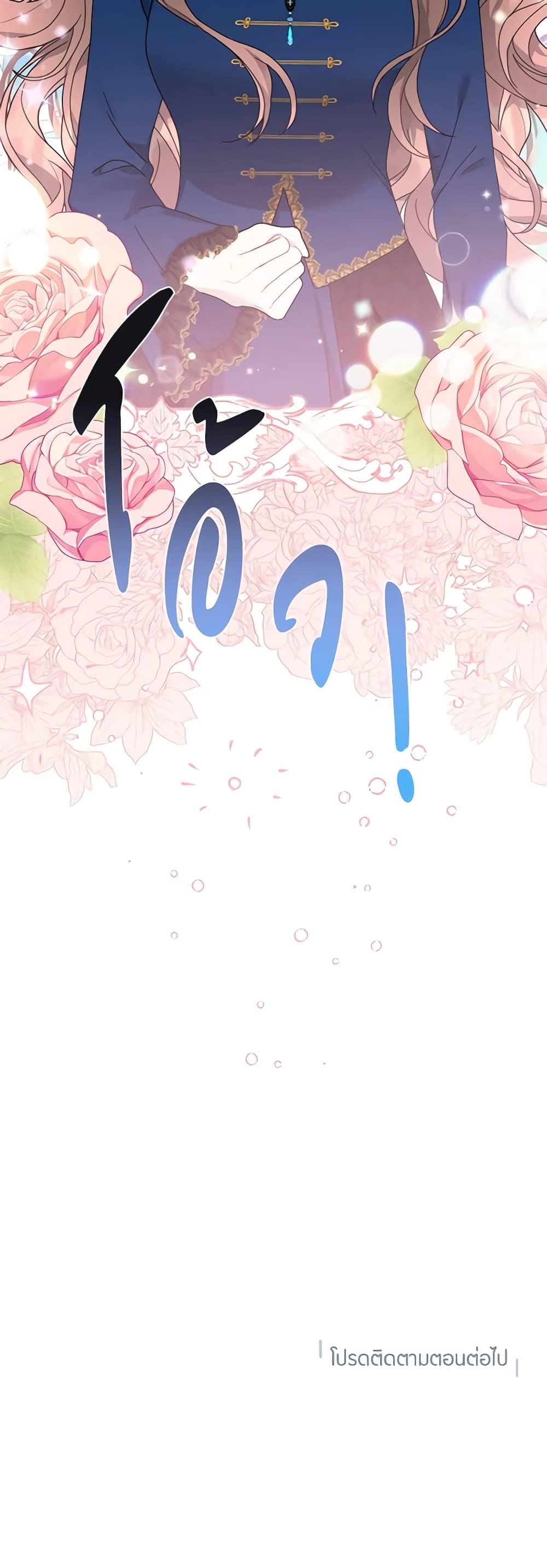 Manga-lc-com อ่านมังงะ อ่านการ์ตูน ออนไลน์ ฟรี The Falcon Princess ตอนที่ 1 2 3 4 5 6 7 8 9 10 11 12 13 14 ฟรี ไม่มีโฆษณา Manga-lc - อ่าน มังงะ อ่าน การ์ตูน ออนไลน์ อ่านมังงะ ฟรี