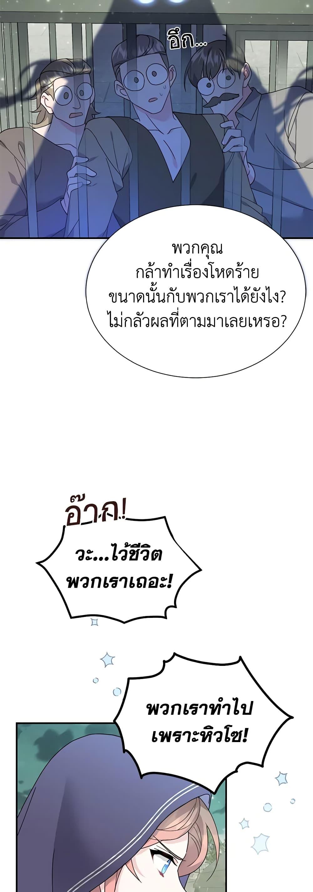 Manga-lc-com อ่านมังงะ อ่านการ์ตูน ออนไลน์ ฟรี The Falcon Princess ตอนที่ 1 2 3 4 5 6 7 8 9 10 11 12 13 14 ฟรี ไม่มีโฆษณา Manga-lc - อ่าน มังงะ อ่าน การ์ตูน ออนไลน์ อ่านมังงะ ฟรี