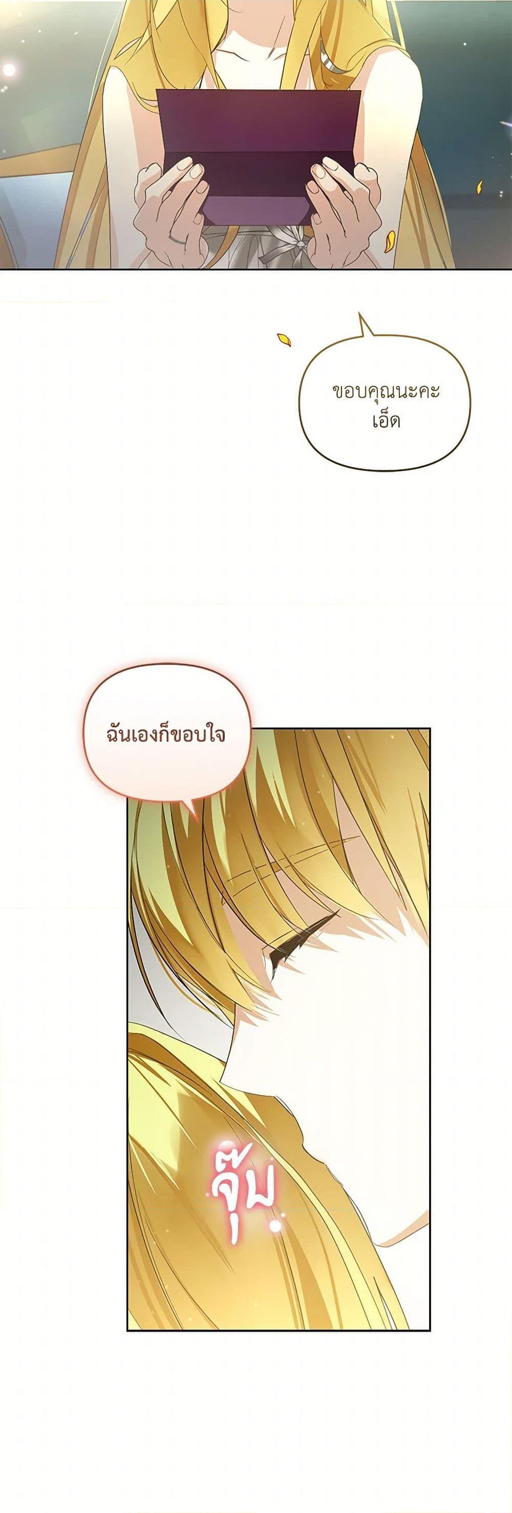 Manga-lc-com อ่านมังงะ อ่านการ์ตูน ออนไลน์ ฟรี Falling Into the Arms of a Mad Villain ตอนที่ 1 2 3 4 5 6 7 8 9 10 11 12 13 14 ฟรี ไม่มีโฆษณา Manga-lc - อ่าน มังงะ อ่าน การ์ตูน ออนไลน์ อ่านมังงะ ฟรี
