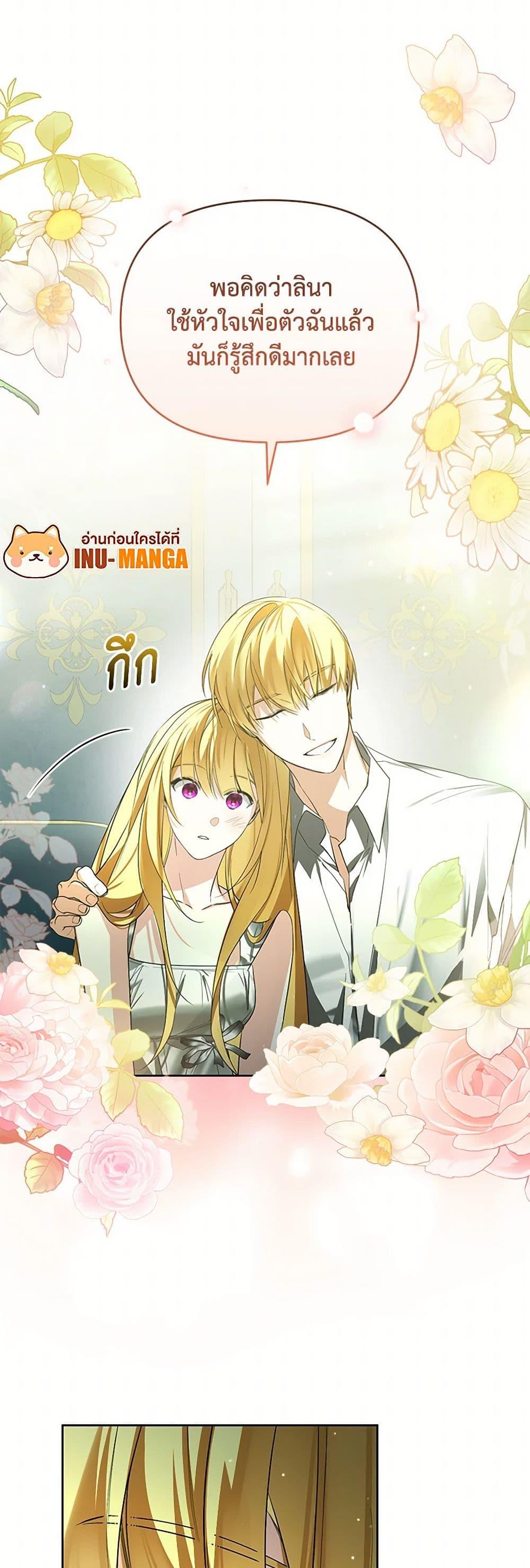 Manga-lc-com อ่านมังงะ อ่านการ์ตูน ออนไลน์ ฟรี Falling Into the Arms of a Mad Villain ตอนที่ 1 2 3 4 5 6 7 8 9 10 11 12 13 14 ฟรี ไม่มีโฆษณา Manga-lc - อ่าน มังงะ อ่าน การ์ตูน ออนไลน์ อ่านมังงะ ฟรี