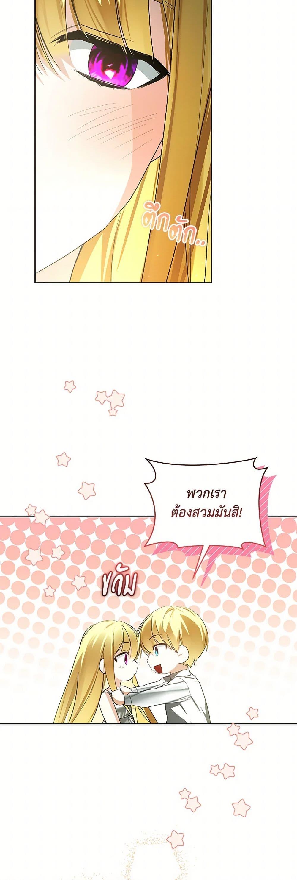 Manga-lc-com อ่านมังงะ อ่านการ์ตูน ออนไลน์ ฟรี Falling Into the Arms of a Mad Villain ตอนที่ 1 2 3 4 5 6 7 8 9 10 11 12 13 14 ฟรี ไม่มีโฆษณา Manga-lc - อ่าน มังงะ อ่าน การ์ตูน ออนไลน์ อ่านมังงะ ฟรี