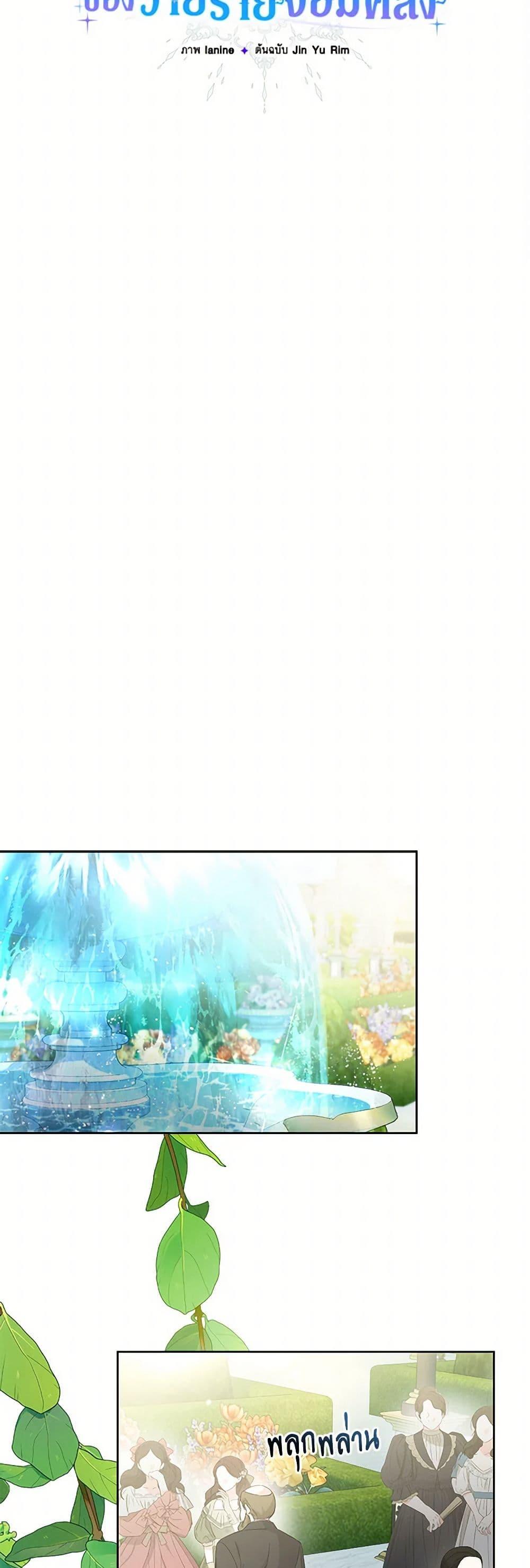 Manga-lc-com อ่านมังงะ อ่านการ์ตูน ออนไลน์ ฟรี Falling Into the Arms of a Mad Villain ตอนที่ 1 2 3 4 5 6 7 8 9 10 11 12 13 14 ฟรี ไม่มีโฆษณา Manga-lc - อ่าน มังงะ อ่าน การ์ตูน ออนไลน์ อ่านมังงะ ฟรี