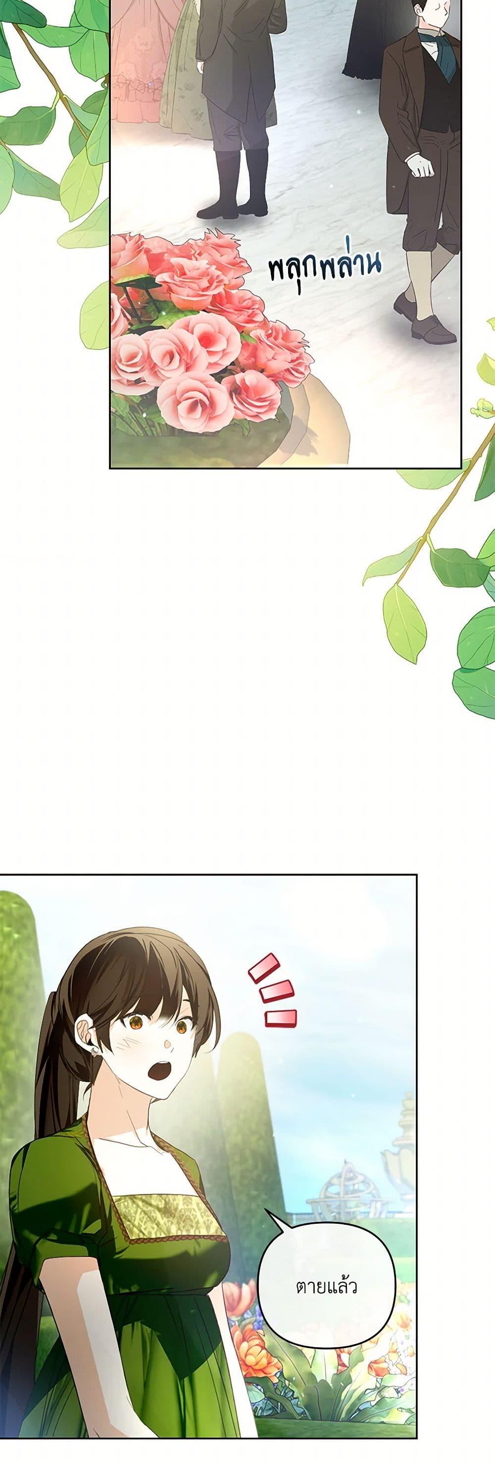 Manga-lc-com อ่านมังงะ อ่านการ์ตูน ออนไลน์ ฟรี Falling Into the Arms of a Mad Villain ตอนที่ 1 2 3 4 5 6 7 8 9 10 11 12 13 14 ฟรี ไม่มีโฆษณา Manga-lc - อ่าน มังงะ อ่าน การ์ตูน ออนไลน์ อ่านมังงะ ฟรี